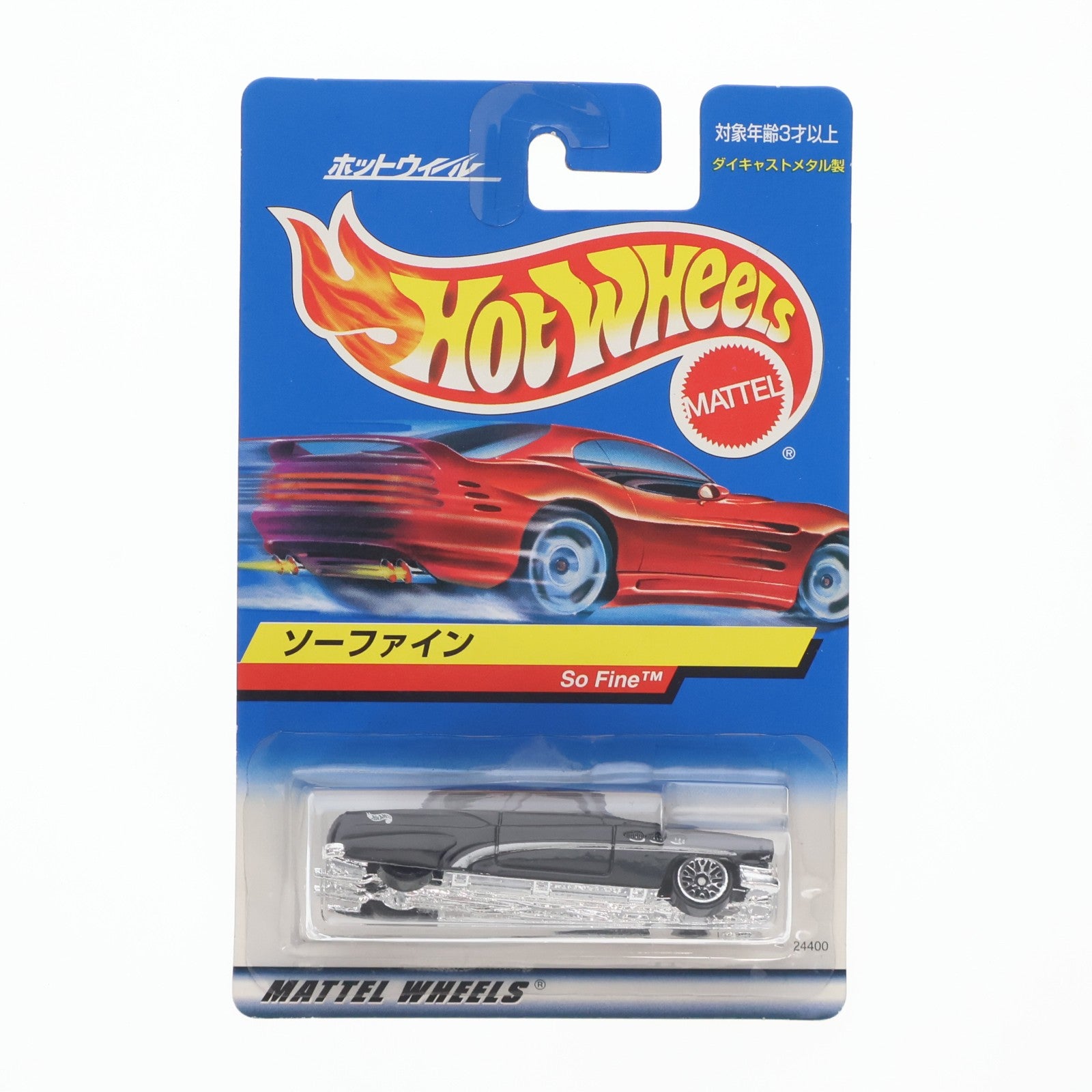 【中古即納】[MDL] Hot Wheels(ホットウィール) 1/64 ソーファイン(ブラック) 完成品 ミニカー(24400) マテル(20220328)