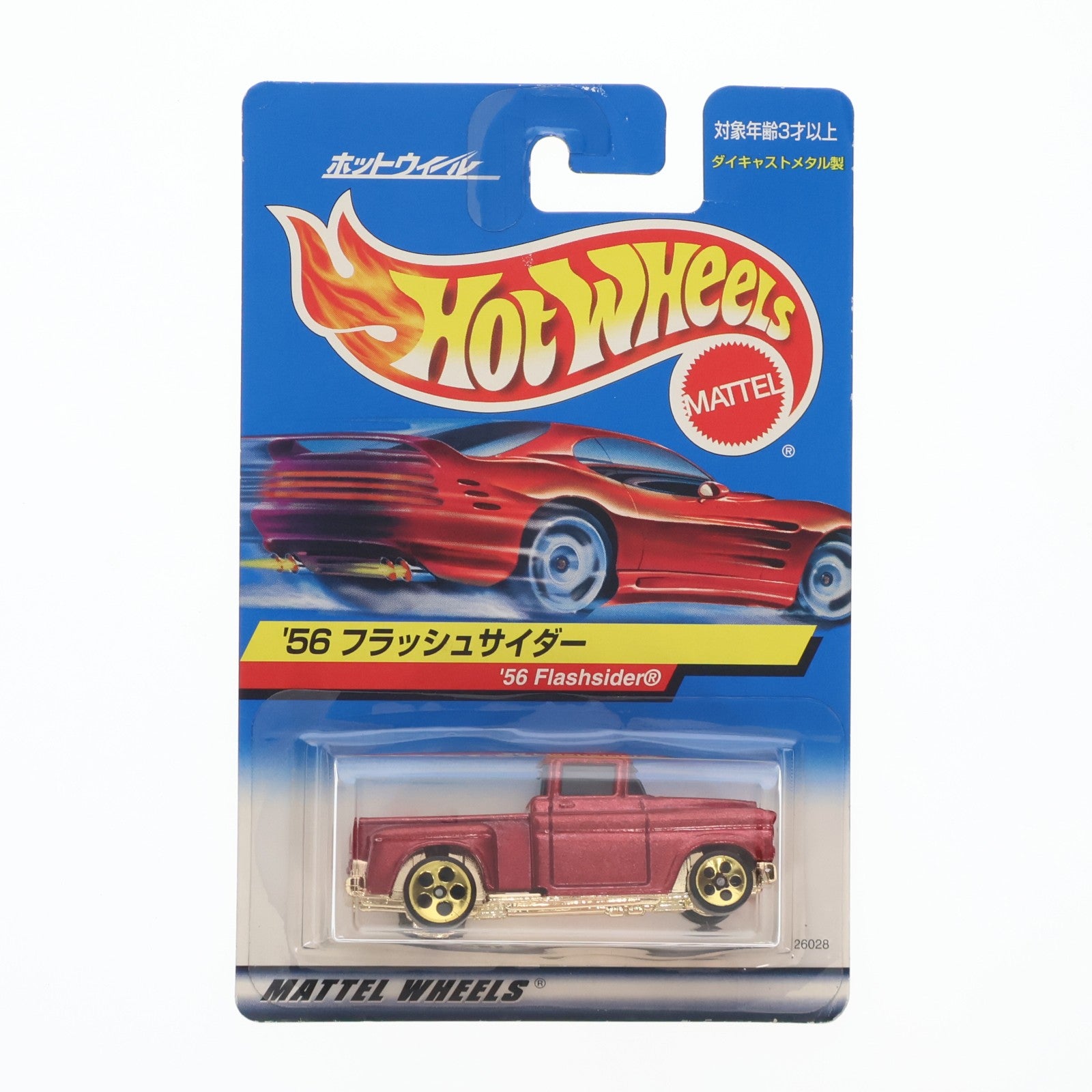 【中古即納】[MDL] Hot Wheels(ホットウィール) MATTEL WHEELS 1/64 '56 フラッシュサイダー CIRCUS on wheels(レッド×ゴールド) 完成品 ミニカー(26028-0610G1) マテル(20220328)