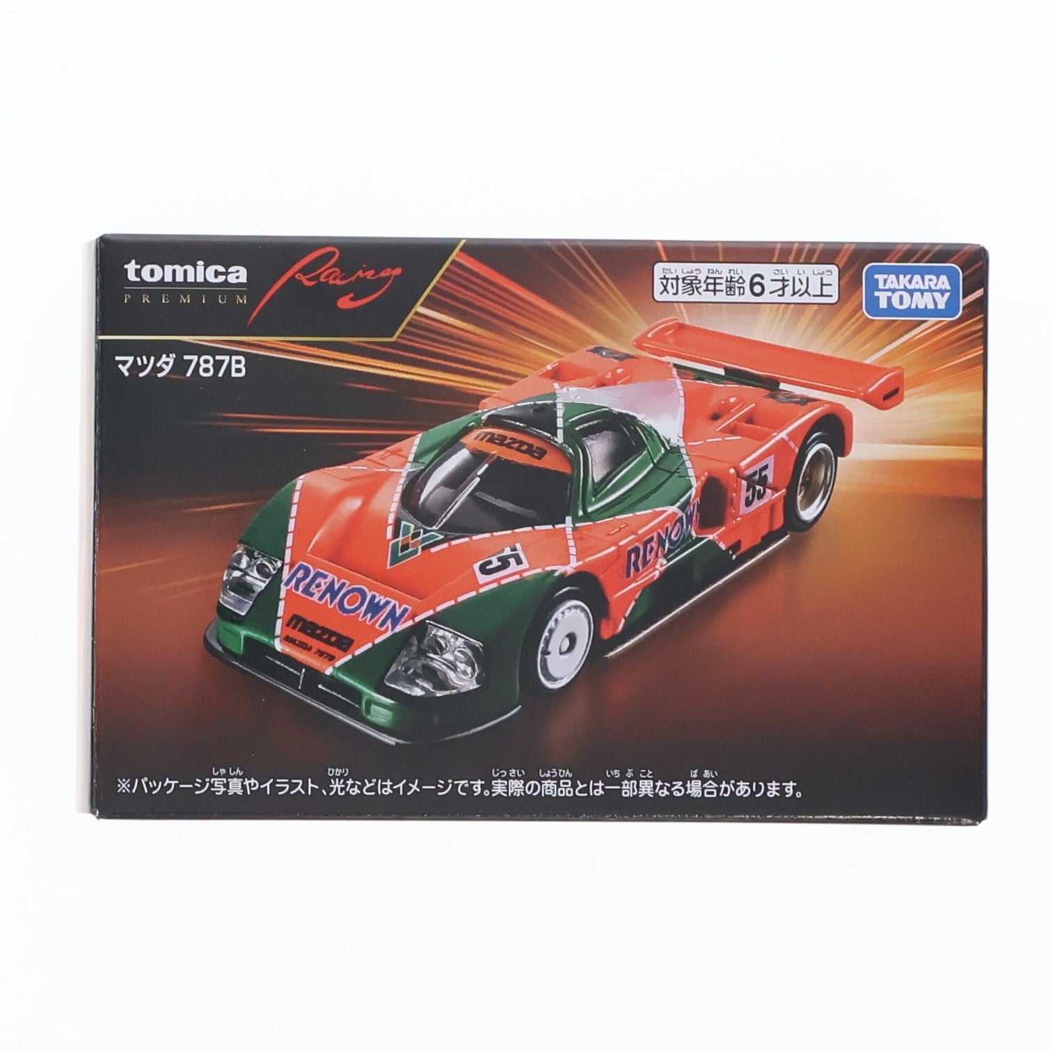 【中古即納】[MDL] トミカプレミアムRacing マツダ 787B 完成品 ミニカー タカラトミー(20260718)