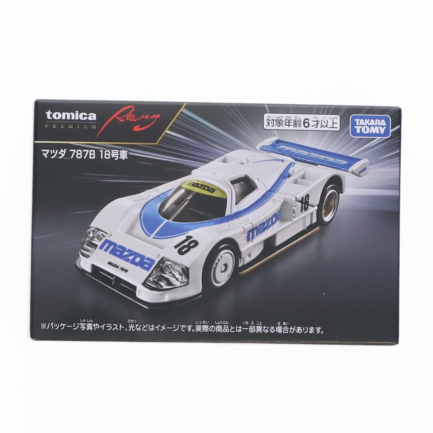 【中古即納】[MDL] トミカプレミアムRacing マツダ 787B 18号車 完成品 ミニカー タカラトミー(20260718)