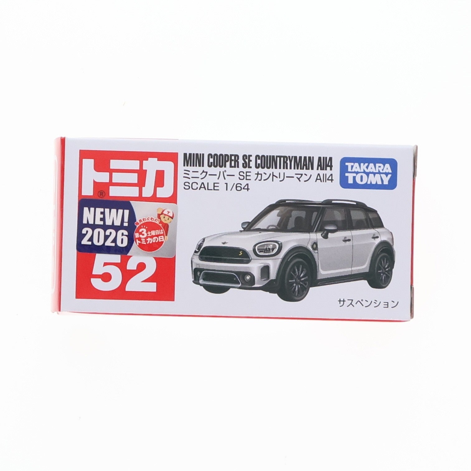 【中古即納】[MDL] トミカ No.52 1/64 ミニクーパー SE カントリーマン All4 完成品 ミニカー タカラトミー(20260718)