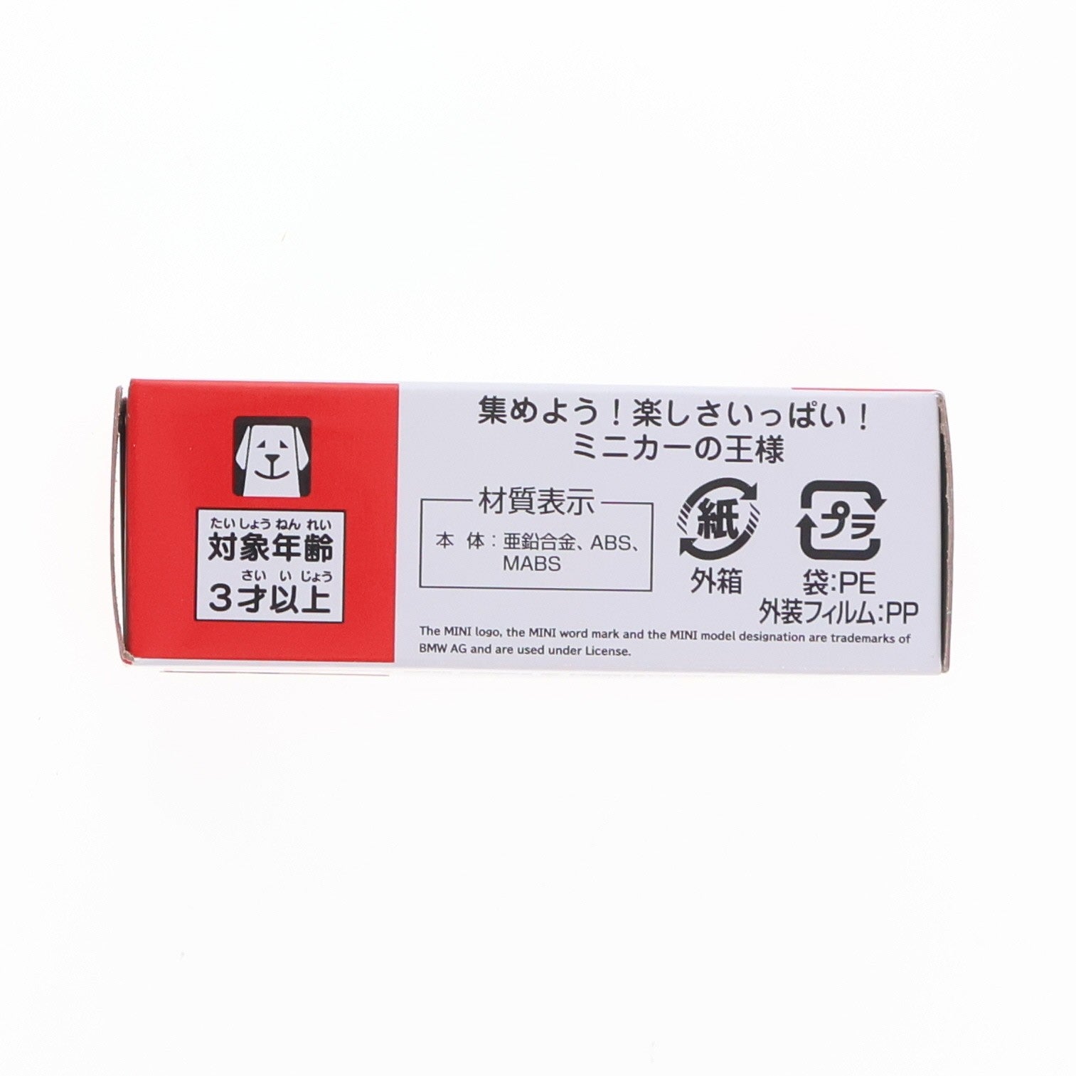 【中古即納】[MDL] トミカ No.52 1/64 ミニクーパー SE カントリーマン All4 完成品 ミニカー タカラトミー(20260718)