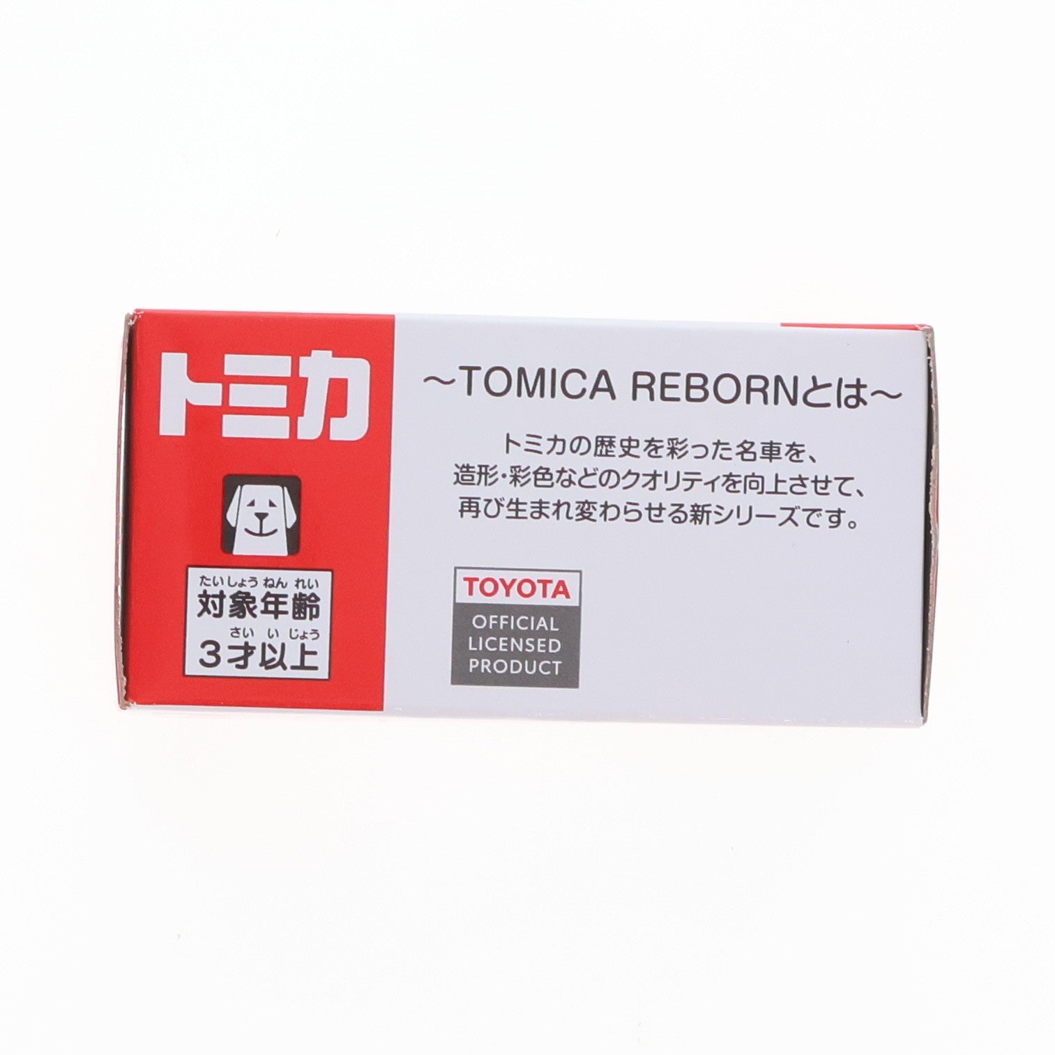 【中古即納】[MDL] トミカREBORN 1/60 トヨタ スープラ 完成品 ミニカー タカラトミー(20260718)