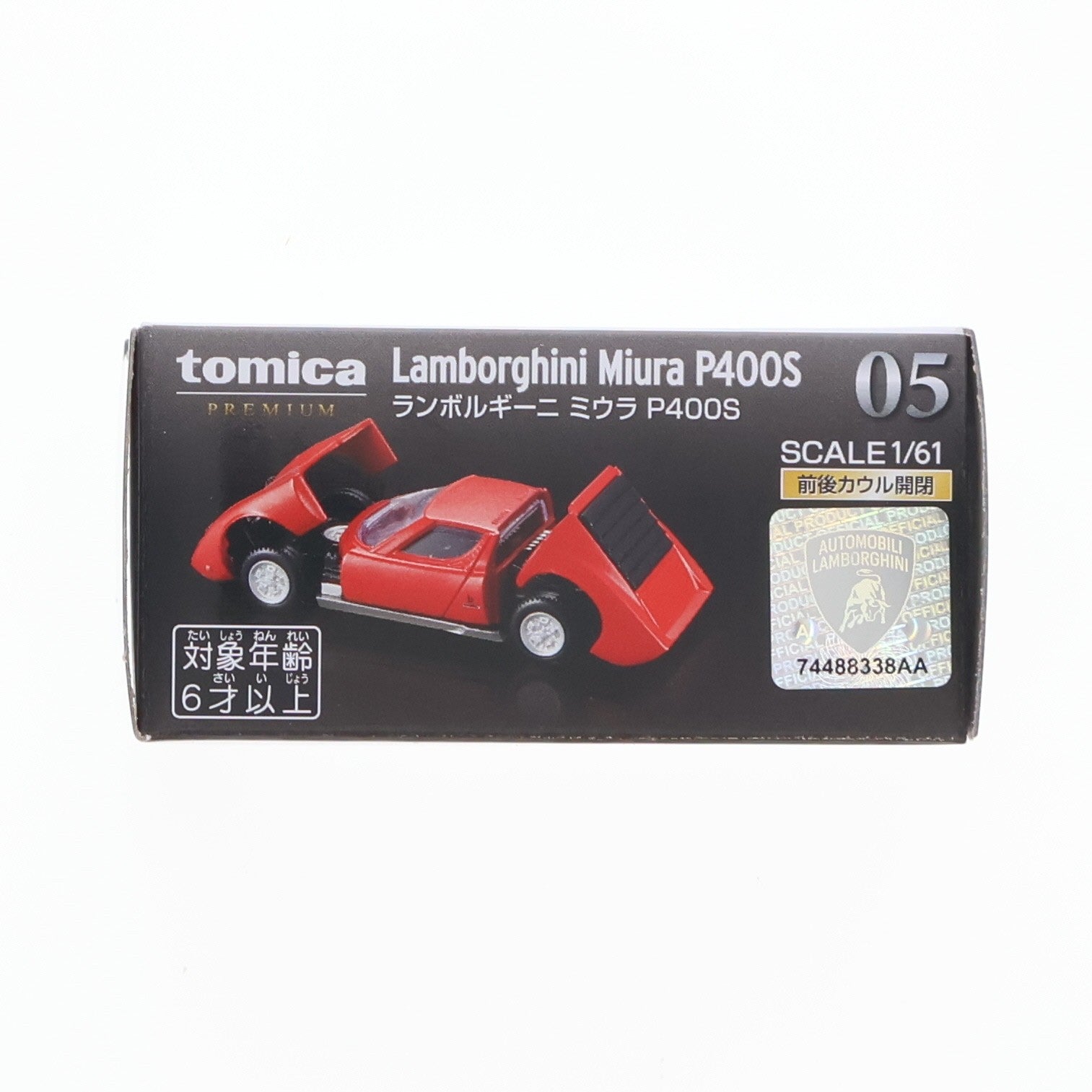 【中古即納】[MDL] トミカプレミアム 05 1/61 ランボルギーニ ミウラ P400S 完成品 ミニカー タカラトミー(20260718)
