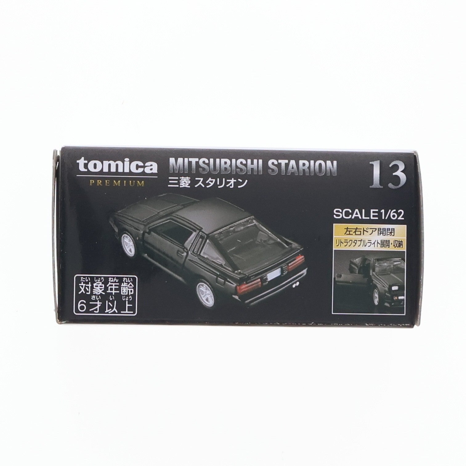 【中古即納】[MDL] トミカプレミアム No.13 三菱 スタリオン 完成品 ミニカー タカラトミー(20240817)