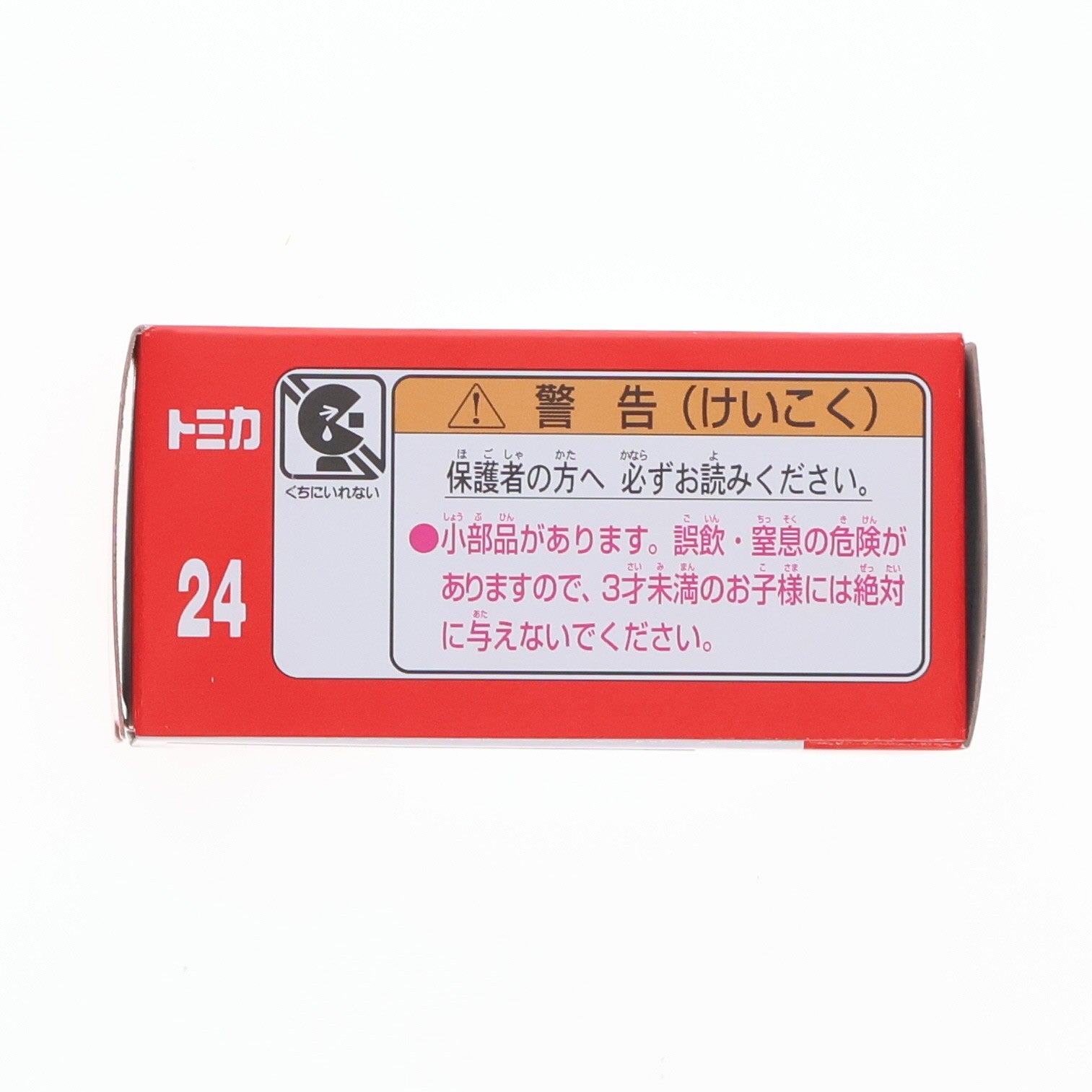 【中古即納】[MDL] トミカ No.24 キャンピングカー 完成品 ミニカー タカラトミー(20260718)