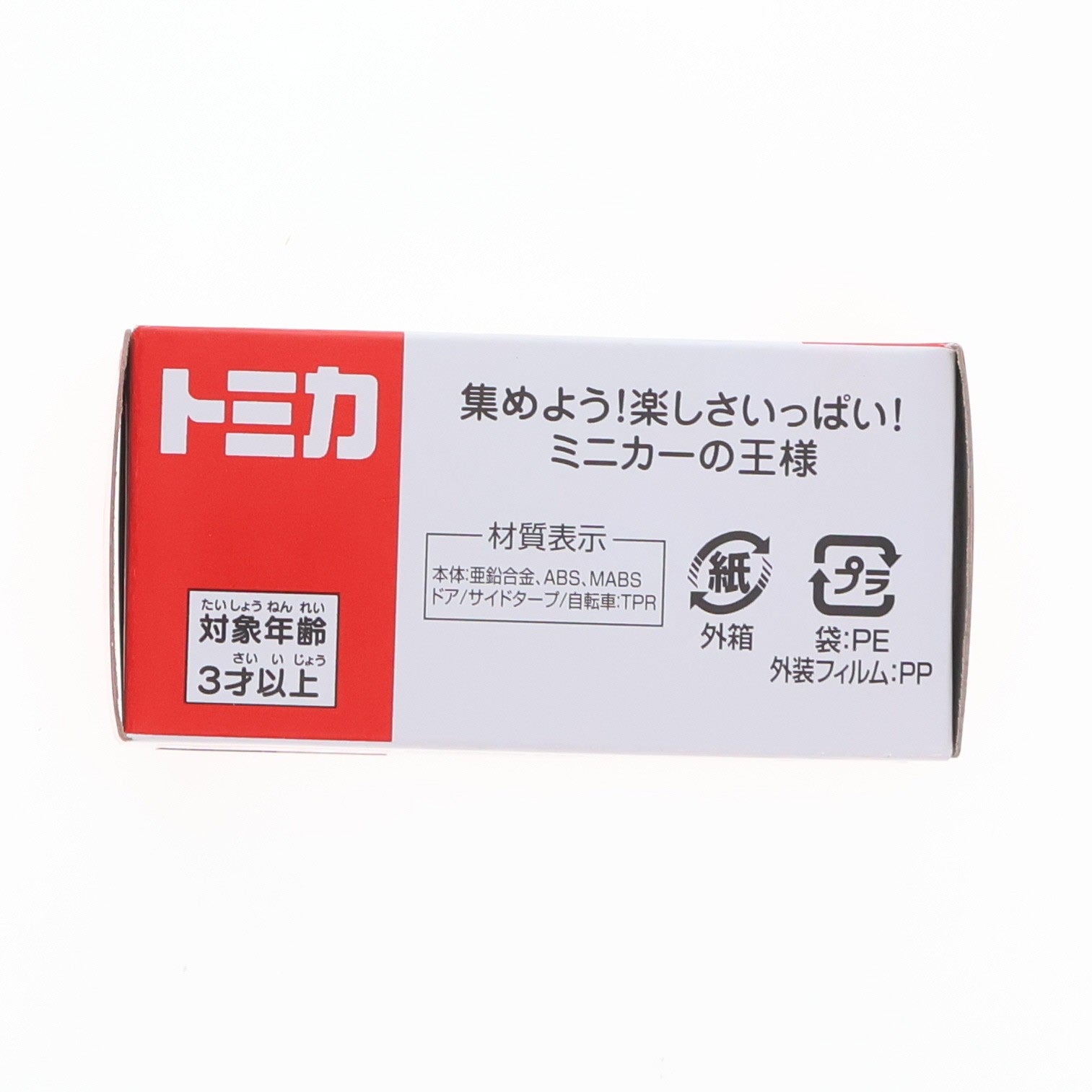 【中古即納】[MDL] トミカ No.24 キャンピングカー 完成品 ミニカー タカラトミー(20260718)