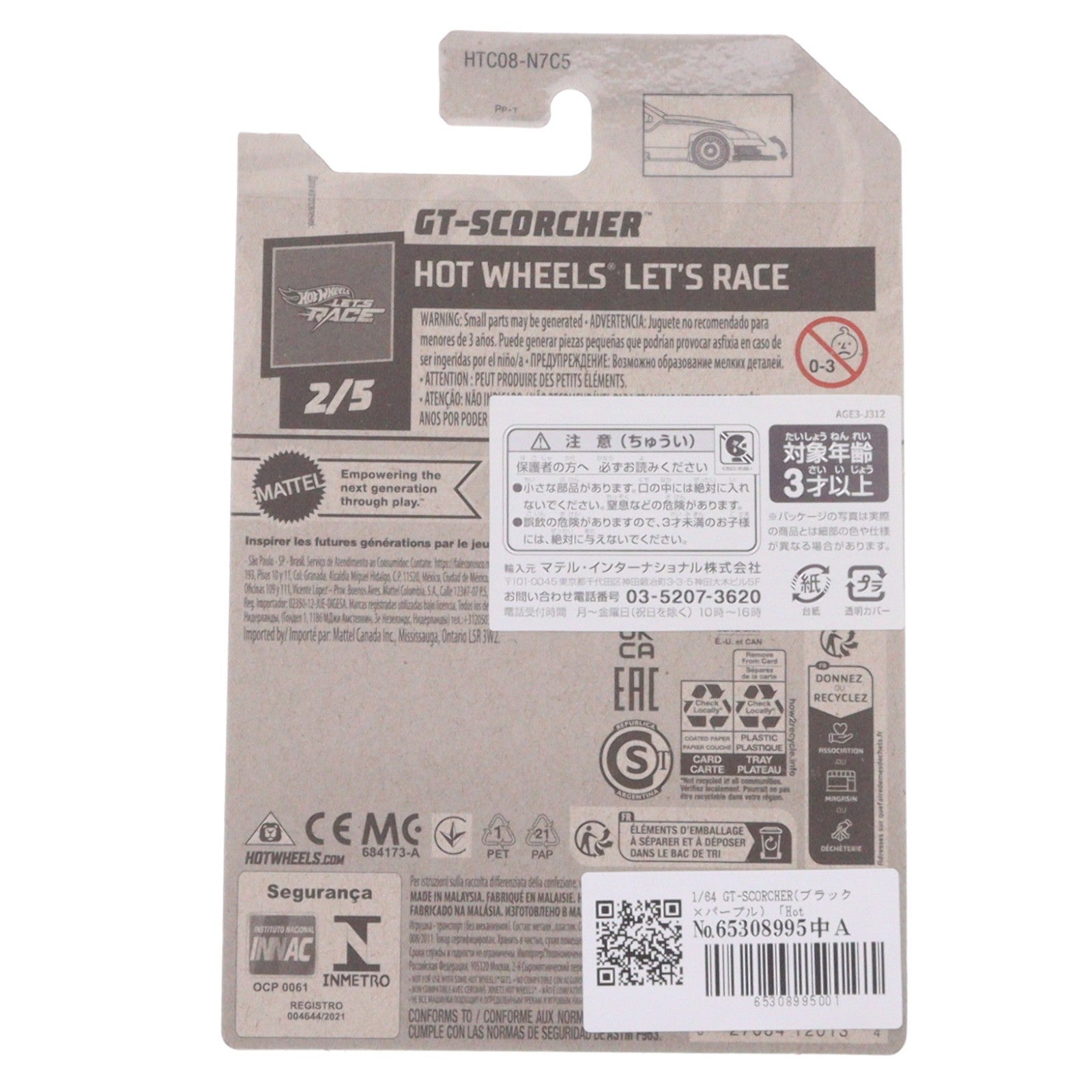 【中古即納】[MDL] Hot Wheels(ホットウィール) LET'S RACE 1/64 GT-SCORCHER(ブラック×パープル) 完成品 ミニカー(HTC08) マテル(20220328)