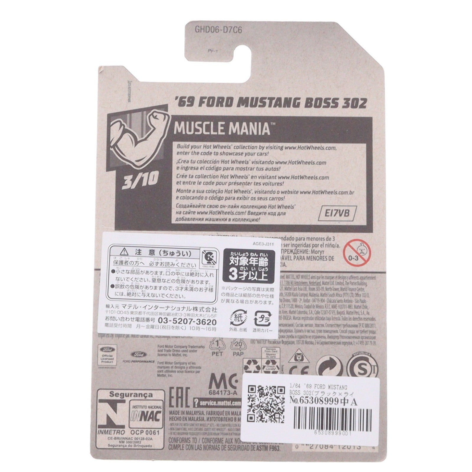 【中古即納】[MDL] Hot Wheels(ホットウィール) MUSCLE MANIA 1/64 '69 FORD MUSTANG BOSS 302(ブラック×ライトグリーン) 完成品 ミニカー(GHD06) マテル(20220328)
