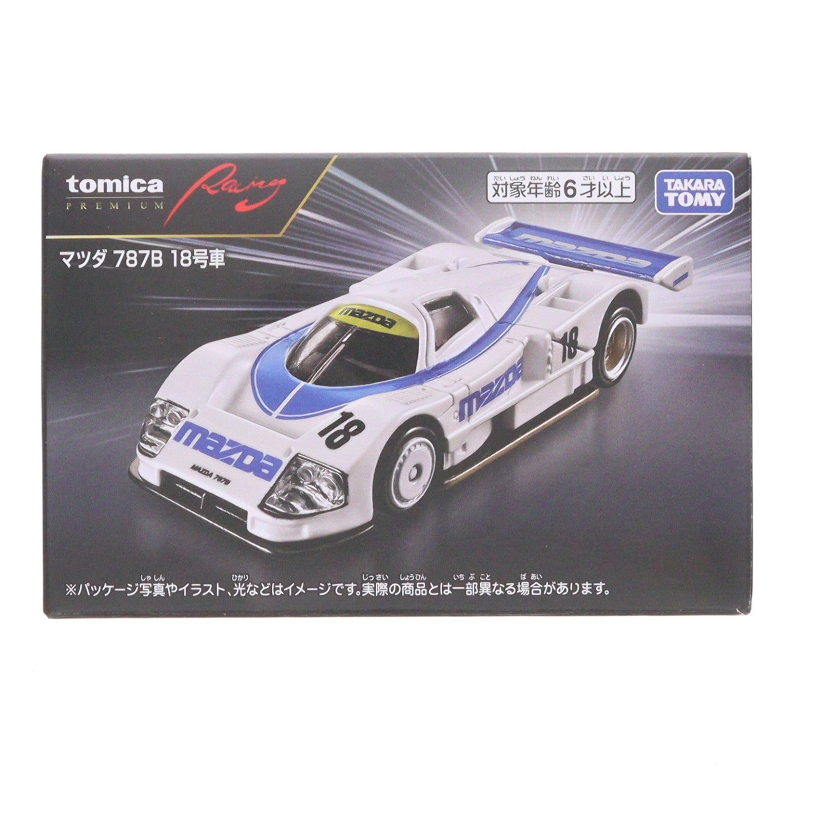 【中古即納】[MDL] トミカプレミアムRacing マツダ 787B 18号車 完成品 ミニカー タカラトミー(20260718)