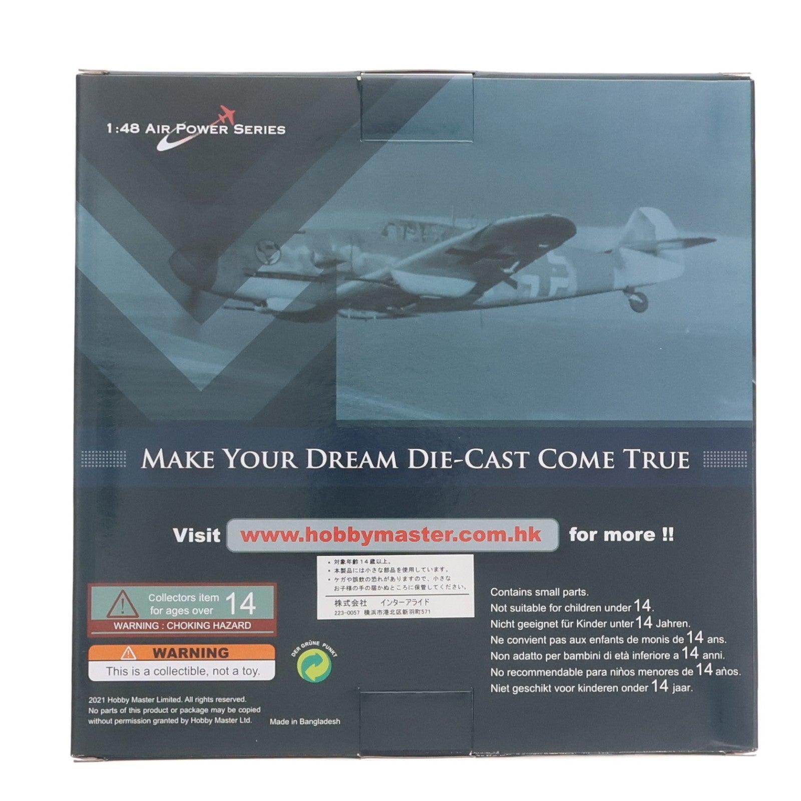 【中古即納】[MDL] 1/48 メッサーシュミット Bf-109F-2 ドイツ空軍 スペイン飛行隊 ザロ伍長機 ロシア 1942 完成品 飛行機(HA8765) ホビーマスター(20241027)