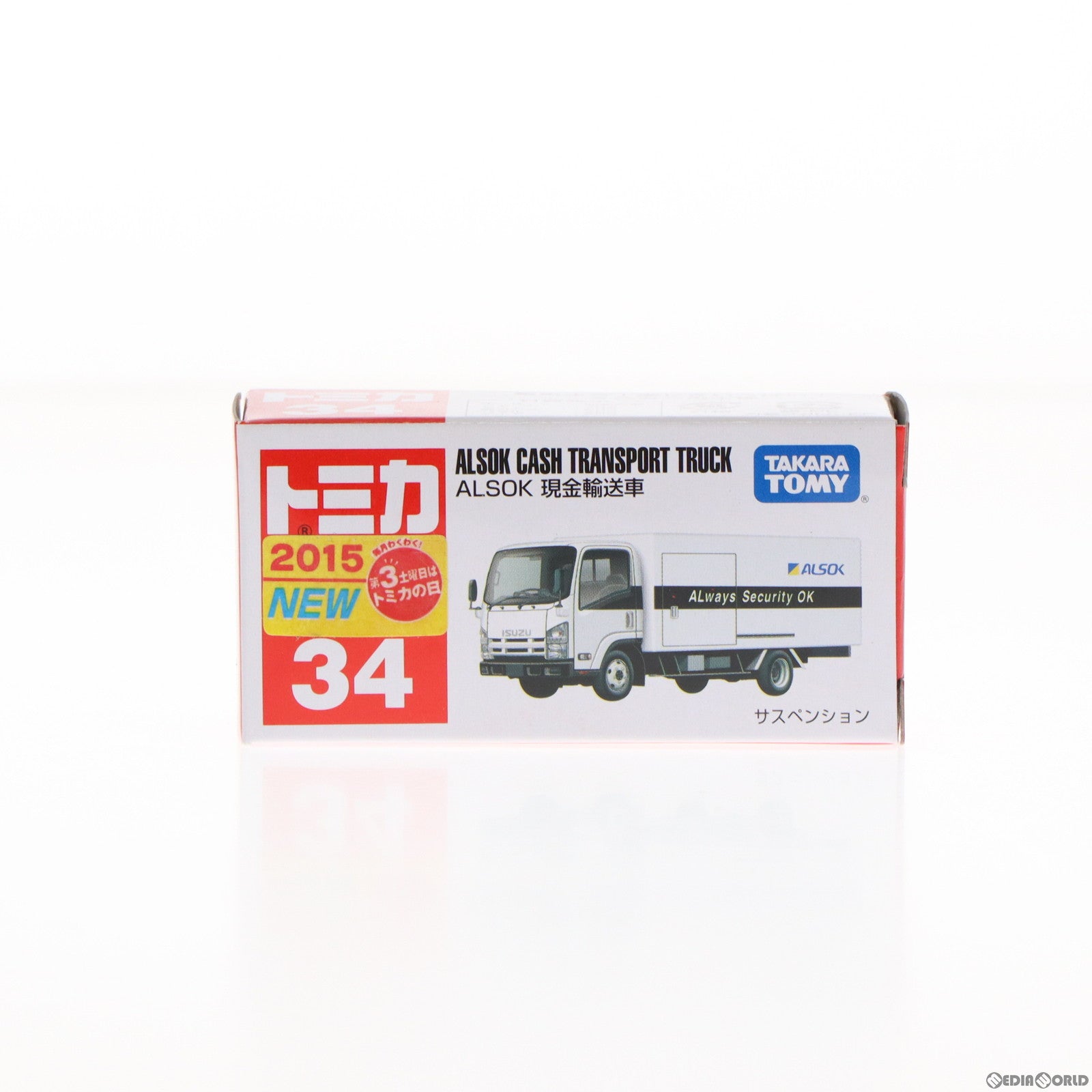 【中古即納】[MDL] トミカ No.34 ALSOK 現金輸送車(ホワイト/箱) 完成品 ミニカー タカラトミー(20150117)