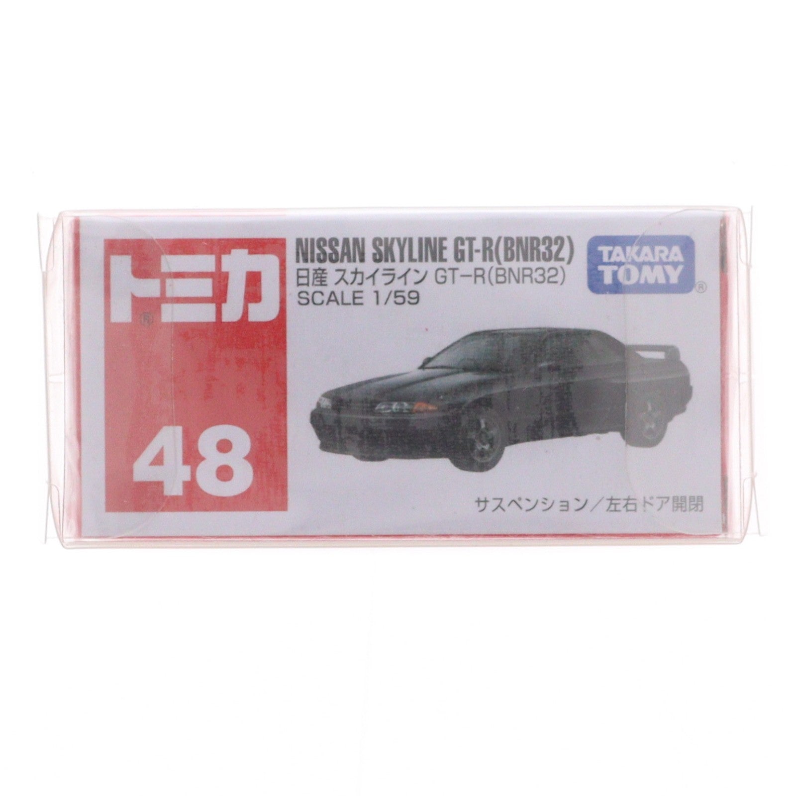 【中古即納】[MDL] トミカ No.48 日産 スカイライン GT-R(BNR32) 完成品 ミニカー タカラトミー(20240719)