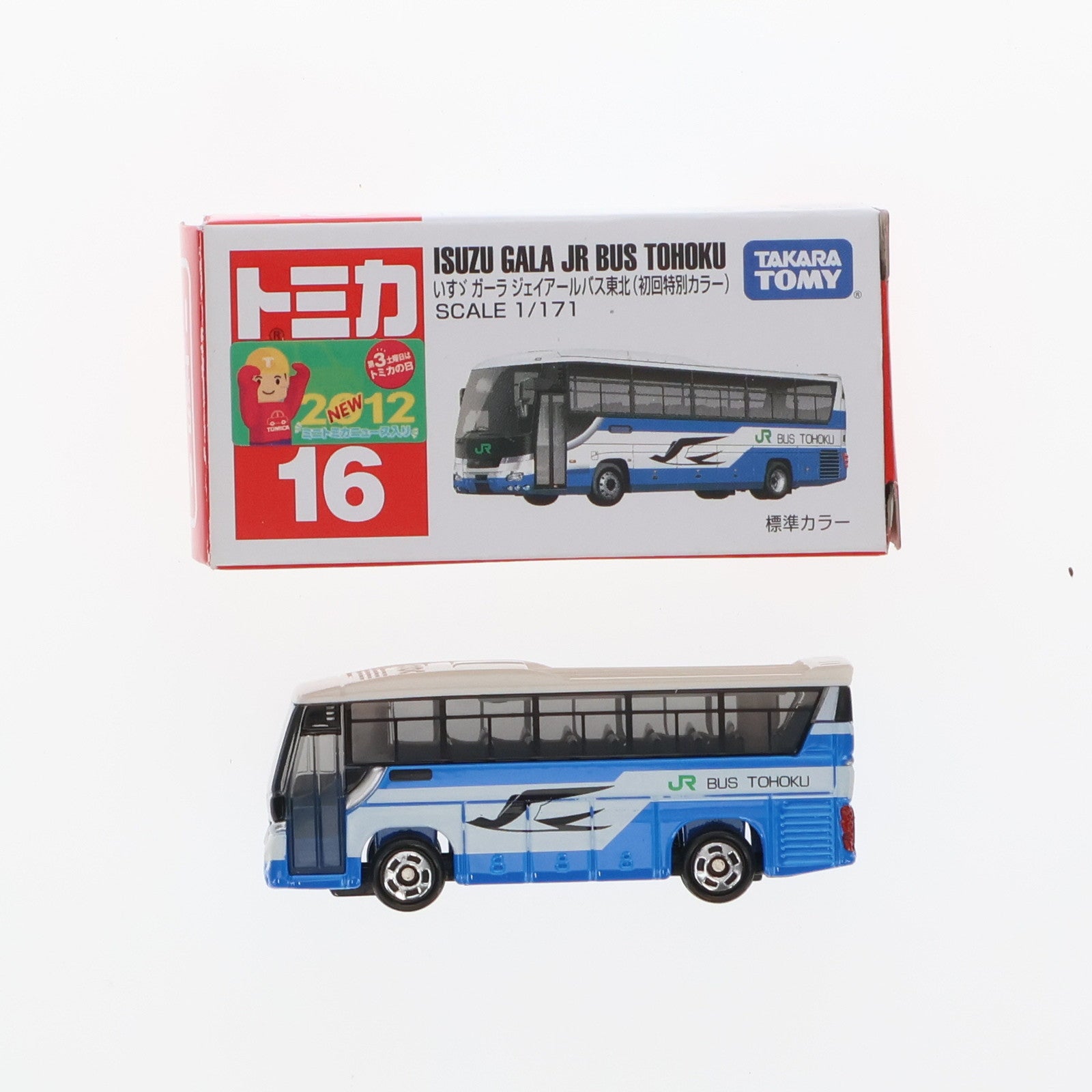 【中古即納】[MDL] トミカ No.16 1/171 いすず ガーラ ジェイアールバス東北 初回特別カラー(ブルー×ホワイト) 完成品 ミニカー タカラトミー(20120519)