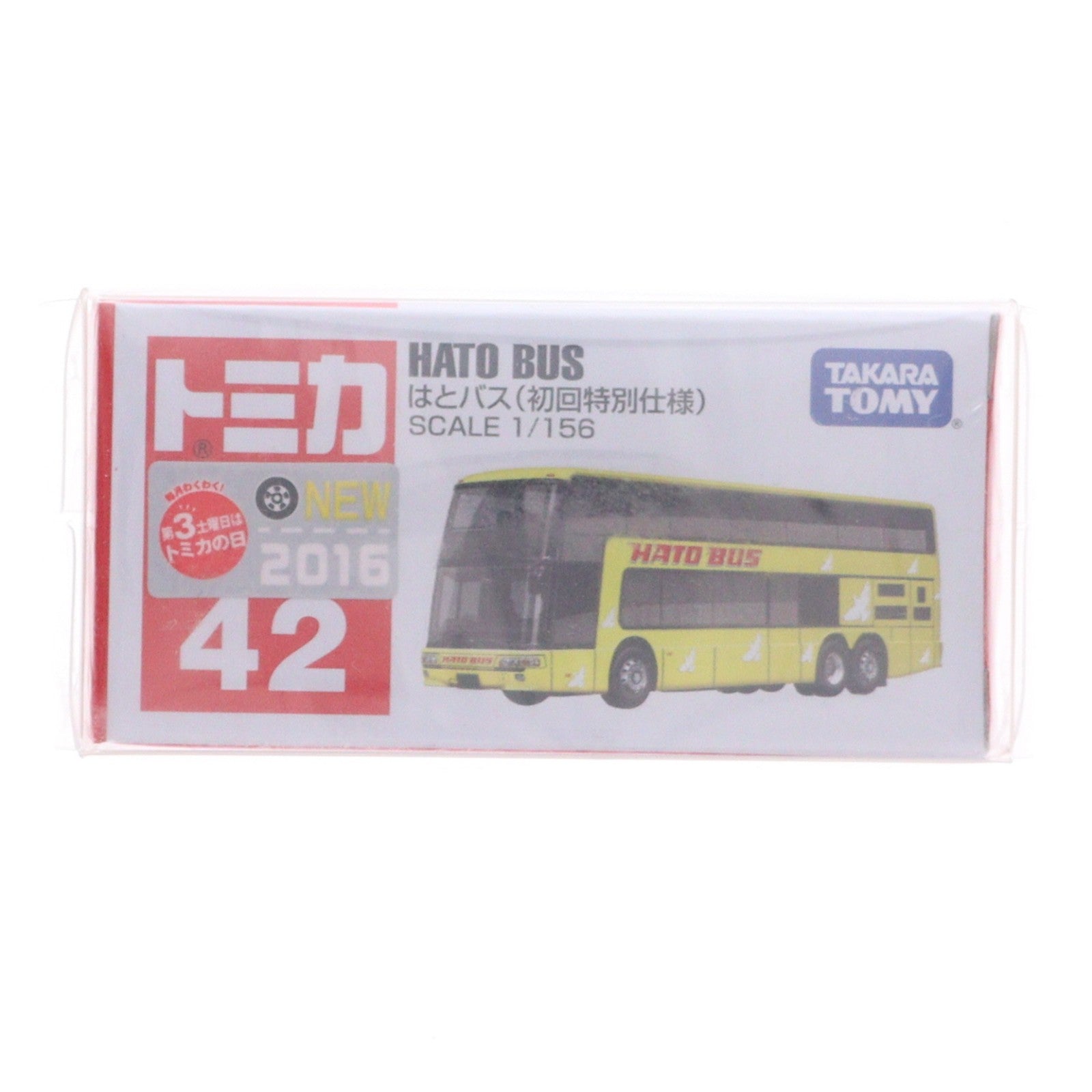 【中古即納】[MDL] トミカ No.42 1/156 はとバス 初回特別仕様(イエロー) 完成品 ミニカー タカラトミー(20160521)