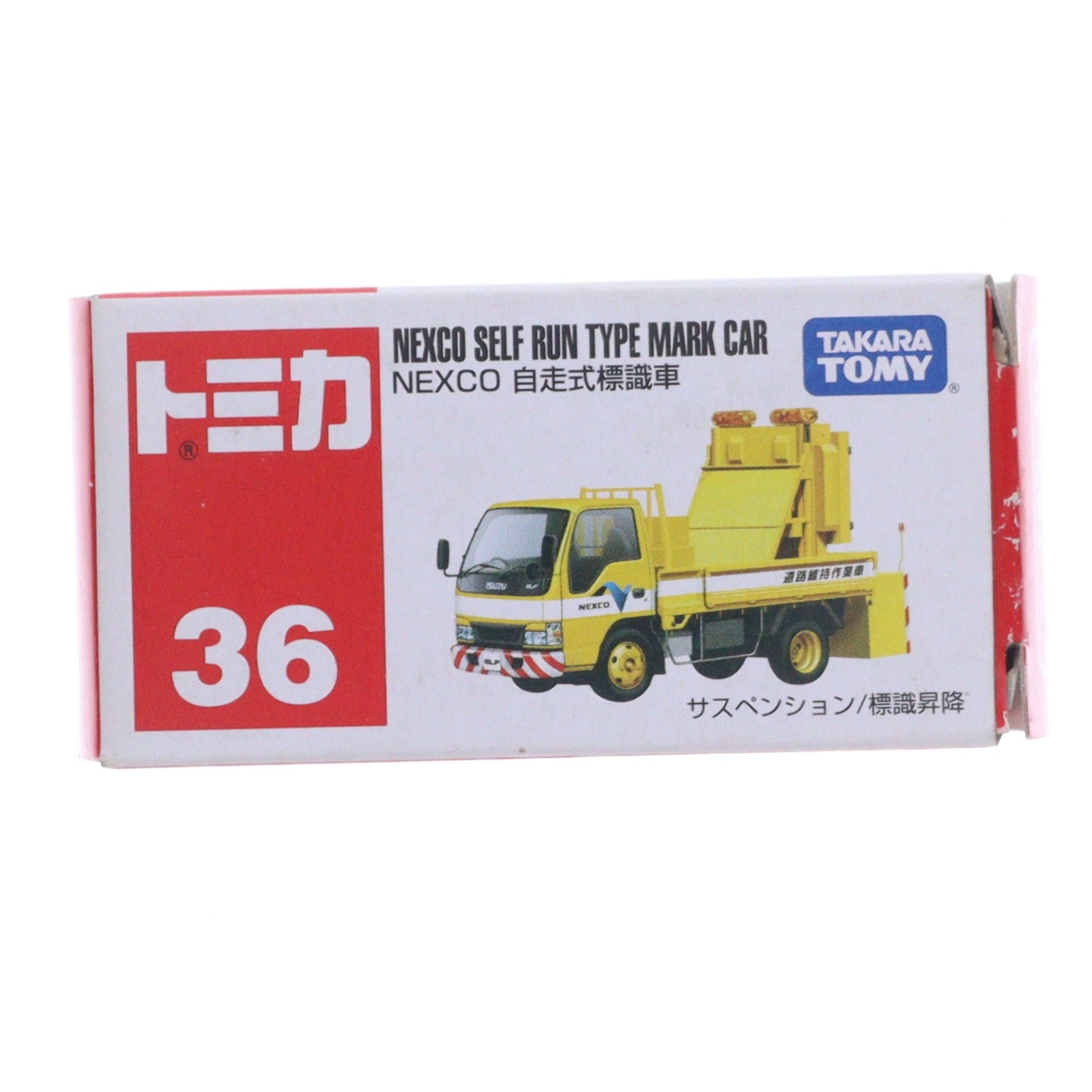 【中古即納】[MDL] トミカ No.36 1/68 NEXCO 自走式標識車(イエロー/赤箱/中国製) 完成品 ミニカー タカラトミー(19991231)