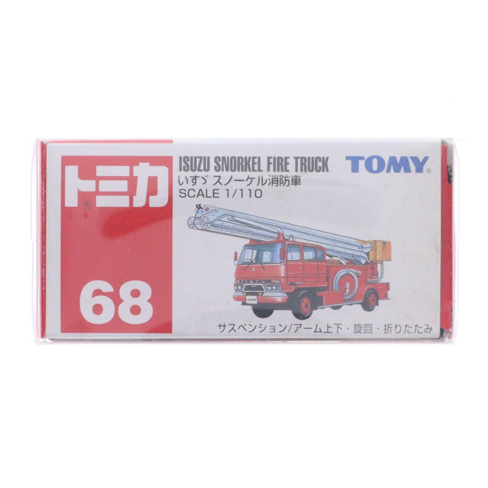 【中古即納】[MDL] トミカ No.68 1/110 いすず スノーケル消防車(レッド/赤箱) 完成品 ミニカー トミー(19991231)