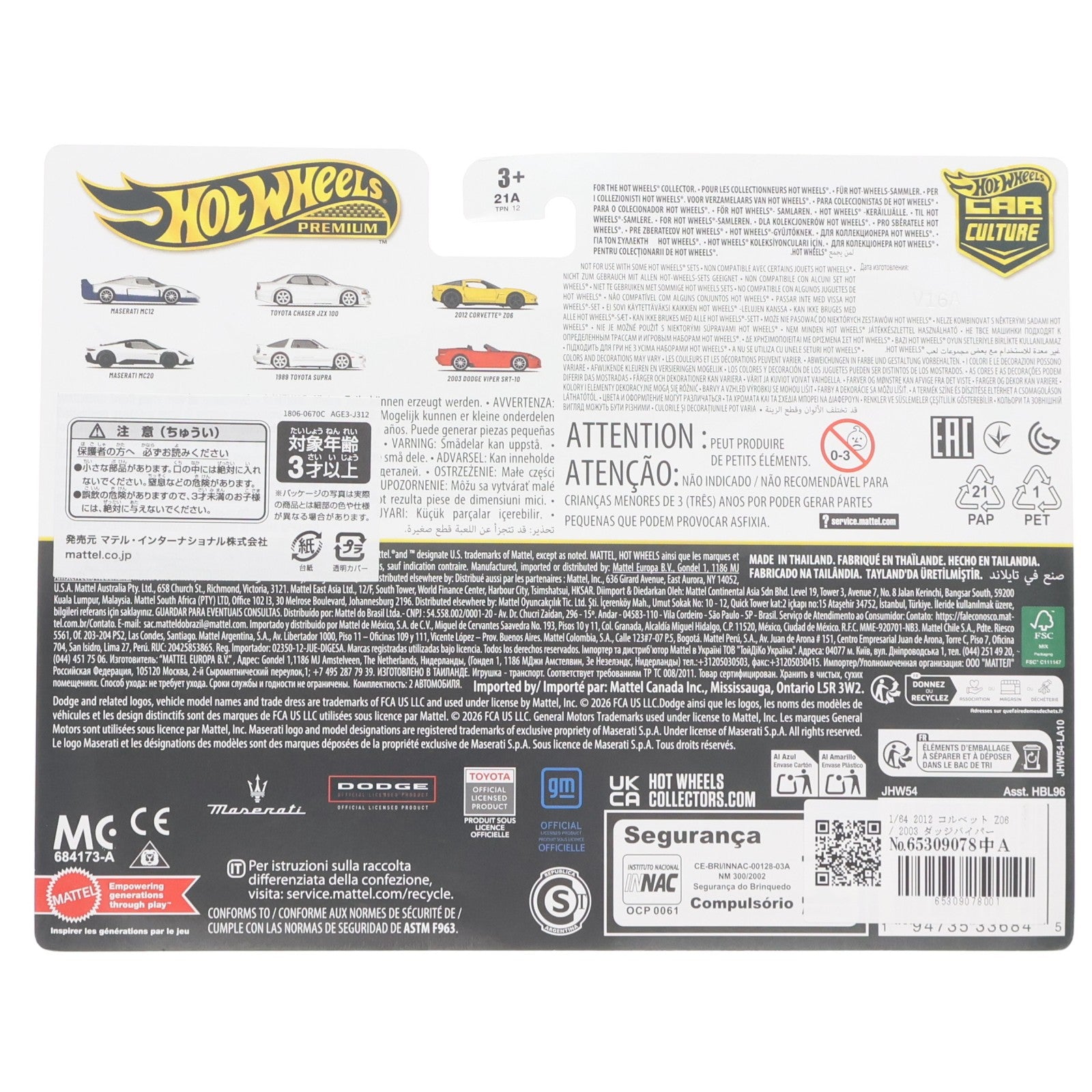 【中古即納】[MDL] Hot Wheels(ホットウィール) プレミアム2パック 1/64 2012 コルベット Z06&2003 ダッジバイパー SRT-10 完成品 ミニカー(JHW54-9866) マテル(20260808)