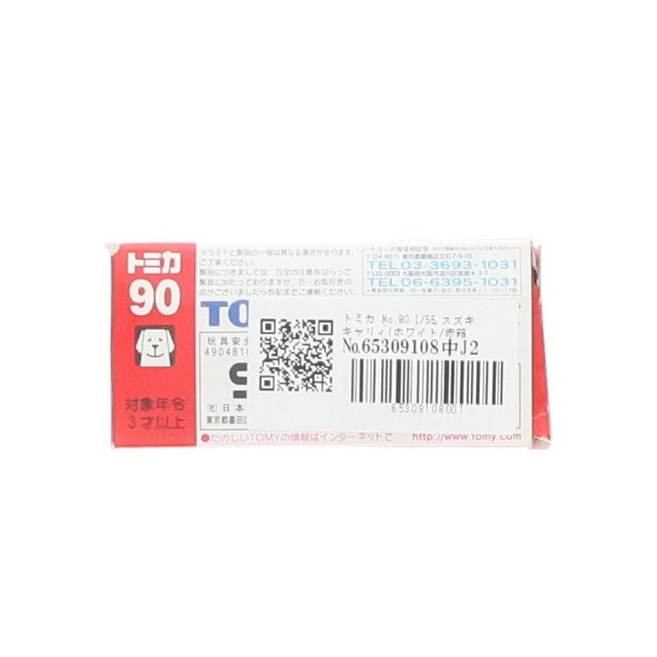 【中古即納】[MDL] トミカ No.90 1/55 スズキ キャリィ(ホワイト/赤箱) 完成品 ミニカー トミー(20031112)
