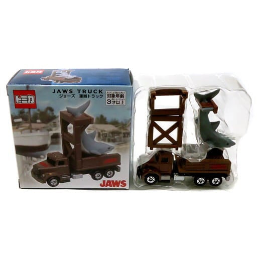 【中古即納】[MDL] ユニバーサル・スタジオ・ジャパン限定 トミカ ジョーズ運搬トラック(ブラウン) JAWS 完成品 ミニカー タカラトミーアーツ(20191231)