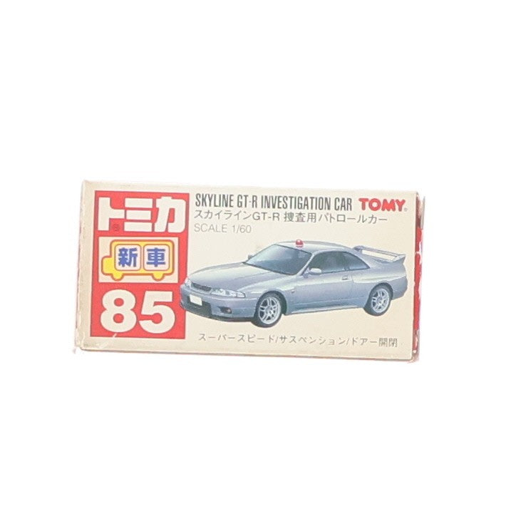 【中古即納】[MDL] トミカ No.85 1/60 日産 スカイライン GT-R 捜査用パトロールカー(シルバー/赤箱) 完成品 ミニカー トミー(20031112)