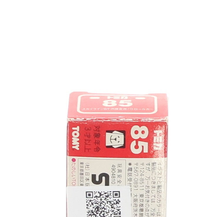 【中古即納】[MDL] トミカ No.85 1/60 日産 スカイライン GT-R 捜査用パトロールカー(シルバー/赤箱) 完成品 ミニカー トミー(20031112)
