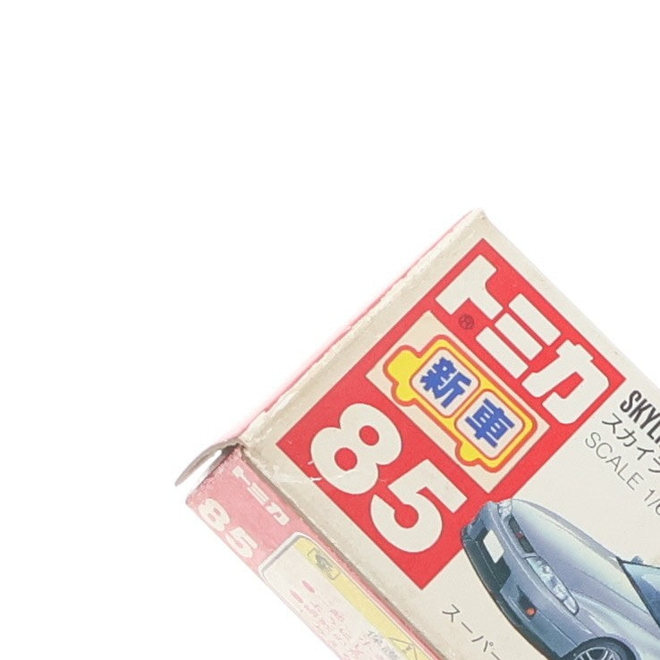 【中古即納】[MDL] トミカ No.85 1/60 日産 スカイライン GT-R 捜査用パトロールカー(シルバー/赤箱) 完成品 ミニカー トミー(20031112)