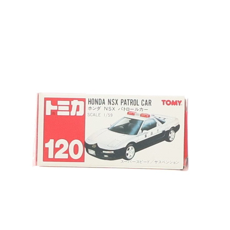 【中古即納】[MDL] トミカ No.120 1/59 ホンダ NSX パトロールカー(ホワイト×ブラック/赤箱/中国製) 完成品 ミニカー トミー(19991231)