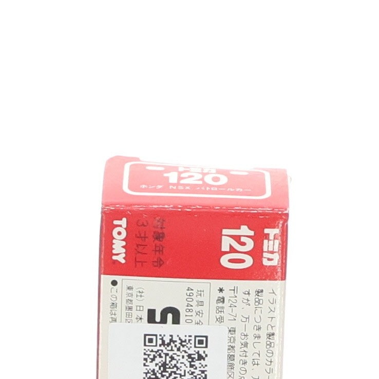 【中古即納】[MDL] トミカ No.120 1/59 ホンダ NSX パトロールカー(ホワイト×ブラック/赤箱/中国製) 完成品 ミニカー トミー(19991231)