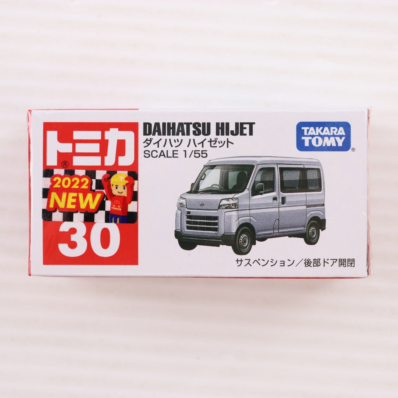 【中古即納】[MDL] トミカ No.30 1/55 ダイハツ ハイゼット(赤箱) 完成品 ミニカー タカラトミー(20220820)