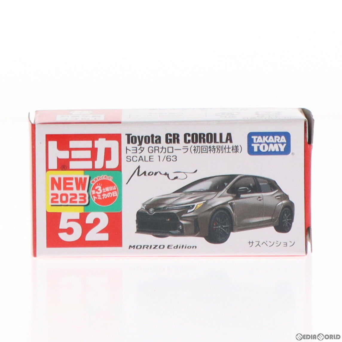 【中古即納】[MDL] トミカ No.52 トヨタ GRカローラ(初回特別仕様) 完成品 ミニカー タカラトミー(20230916)