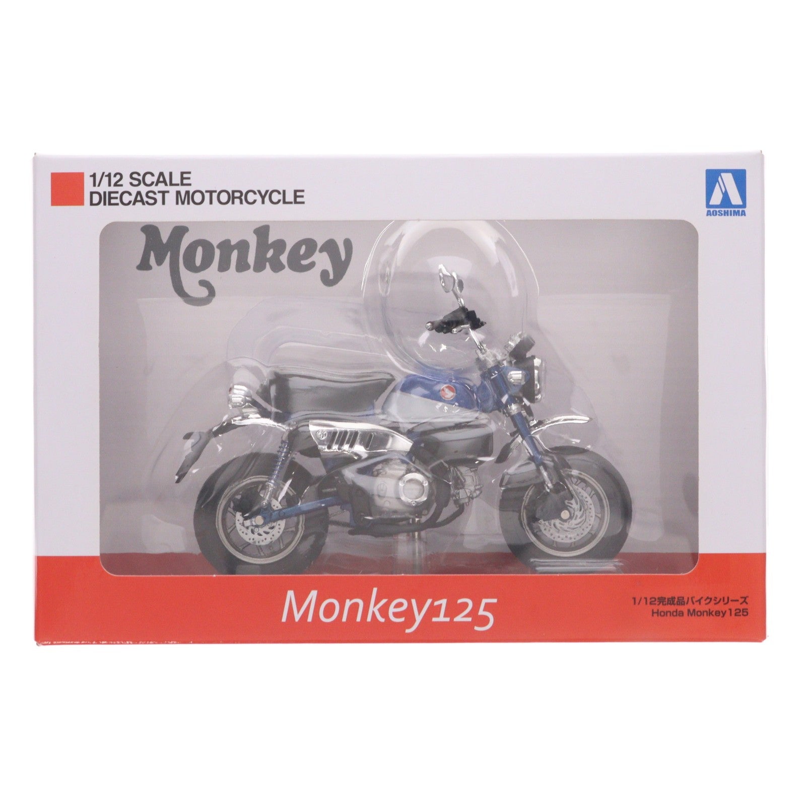 【中古即納】[MDL] 1/12 完成品バイクシリーズ Honda Monkey125 パールグリッターリングブルー ミニカー(109571) スカイネット(アオシマ)(20220120)