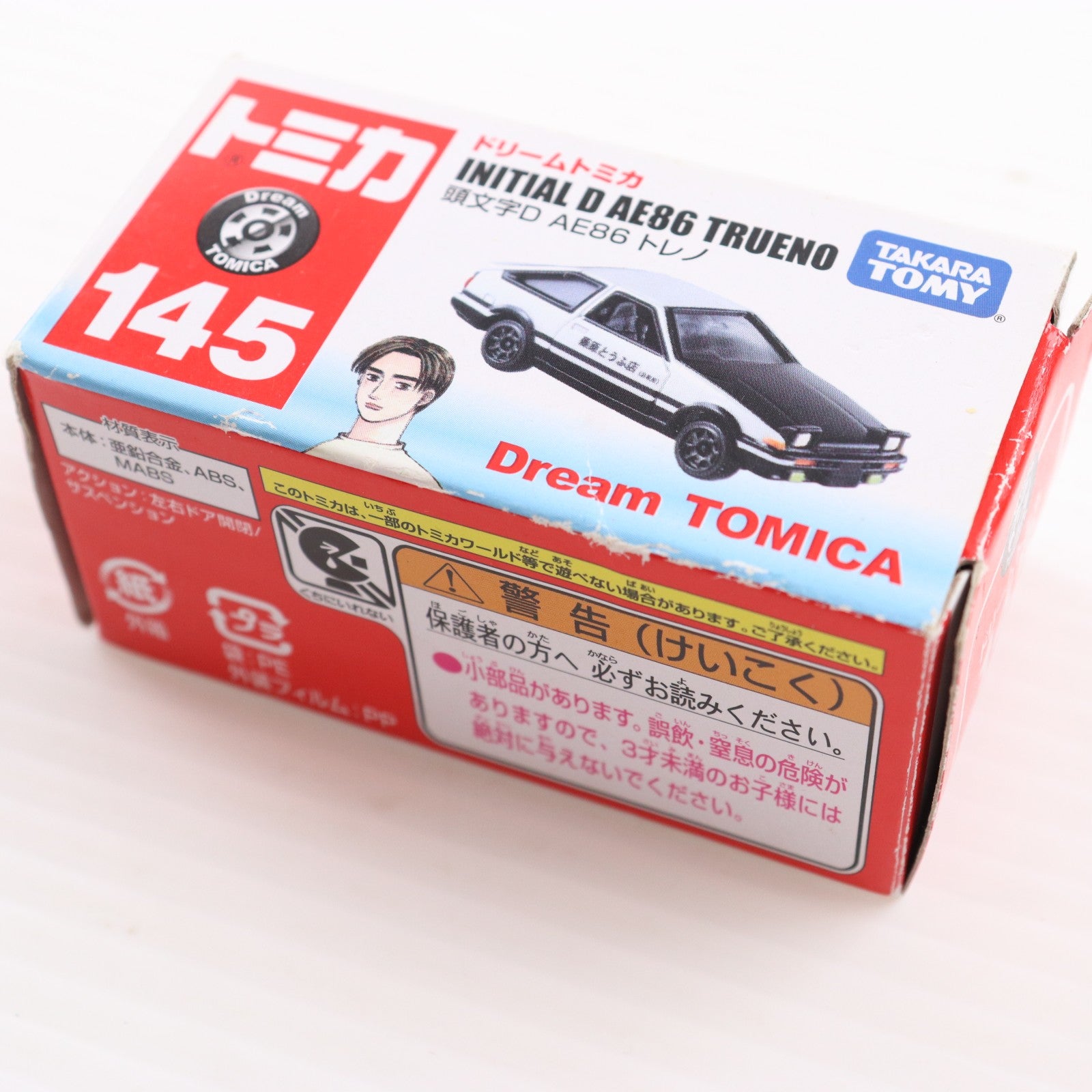 【中古即納】[MDL] ドリームトミカNo.145 1/61 AE86 トレノ(ホワイト×ブラック/ベトナム製) 頭文字D 完成品 ミニカー タカラトミー(20130921)