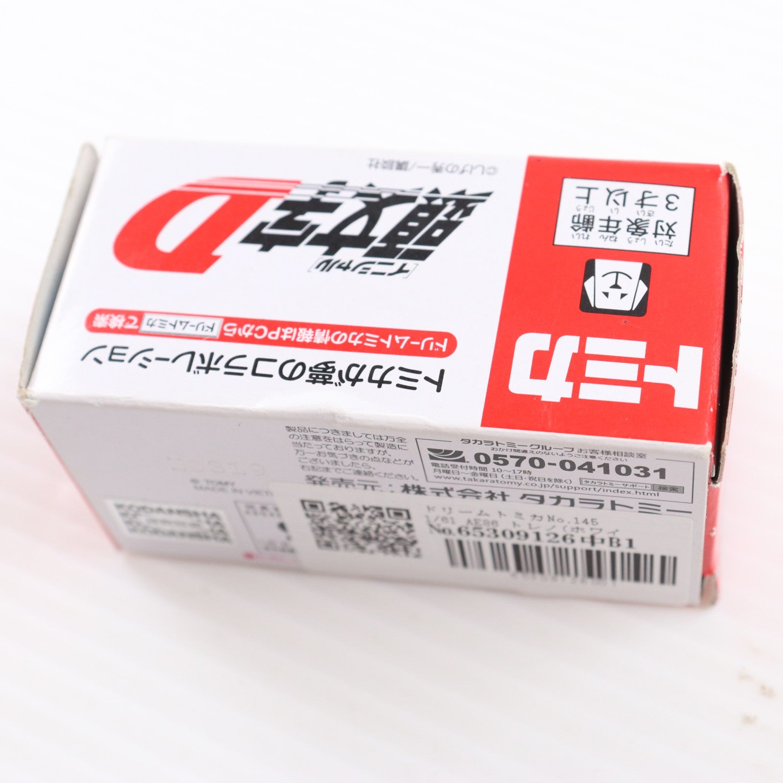 【中古即納】[MDL] ドリームトミカNo.145 1/61 AE86 トレノ(ホワイト×ブラック/ベトナム製) 頭文字D 完成品 ミニカー タカラトミー(20130921)