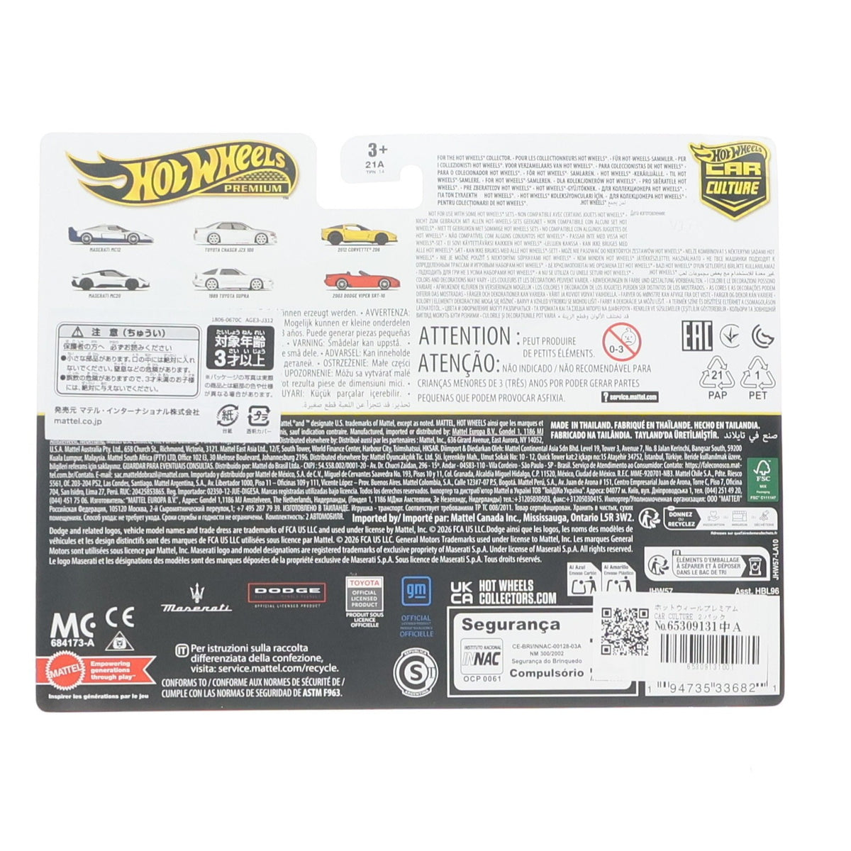 【中古即納】[MDL] Hot Wheels PREMIUM CAR CULTURE(ホットウィール プレミアム カーカルチャー) 2パック 1/64 トヨタ チェイサー JZX 100/1989 トヨタ スープラ 完成品 ミニカー(JHW57-9866) マテル(20260808)