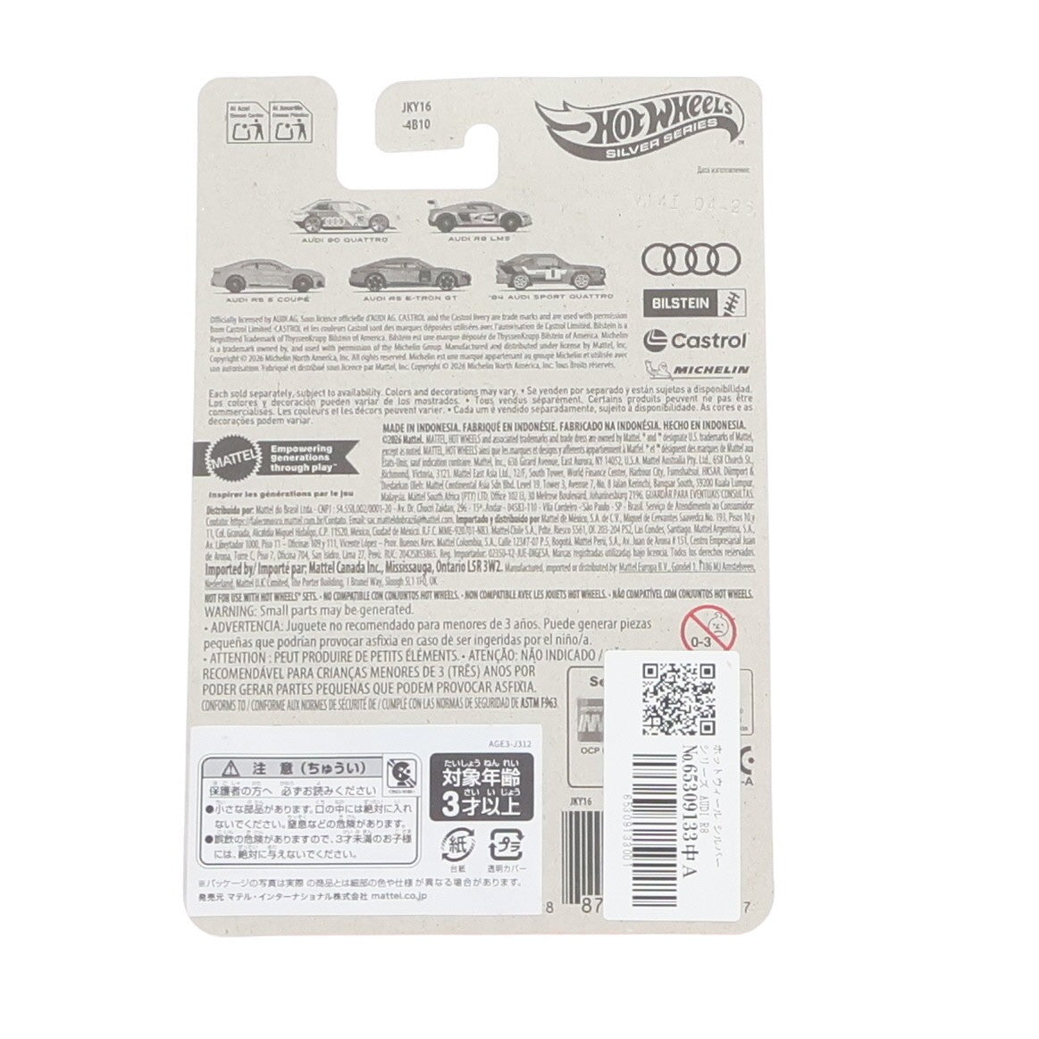 【中古即納】[MDL] Hot Wheels SILVER SERIES(ホットウィール シルバーシリーズ) セレブレーション アウディ 1/64 AUDI R8 LMS 完成品 ミニカー(JKY16-4B10) マテル(20260725)