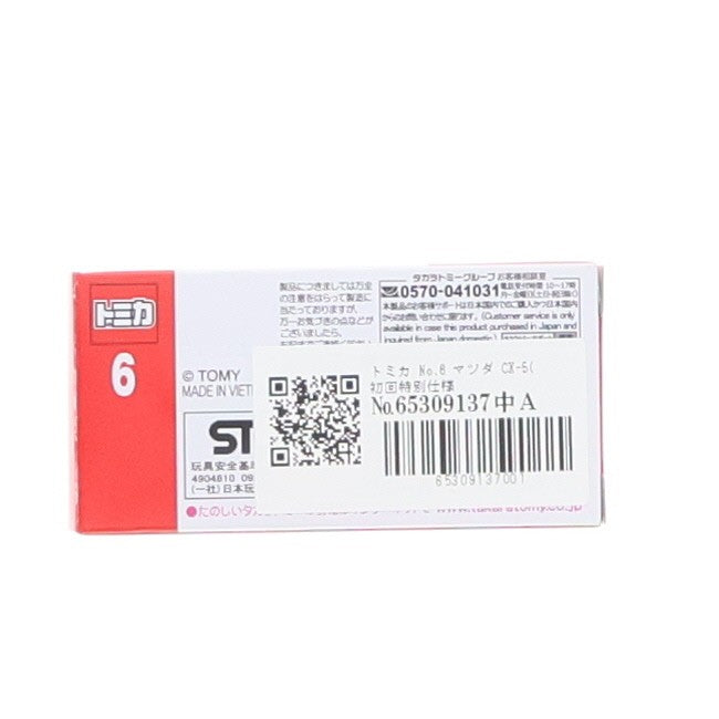 【中古即納】[MDL] トミカ No.6 1/66 マツダ CX-5(初回特別仕様) 完成品 ミニカー タカラトミー(20260815)