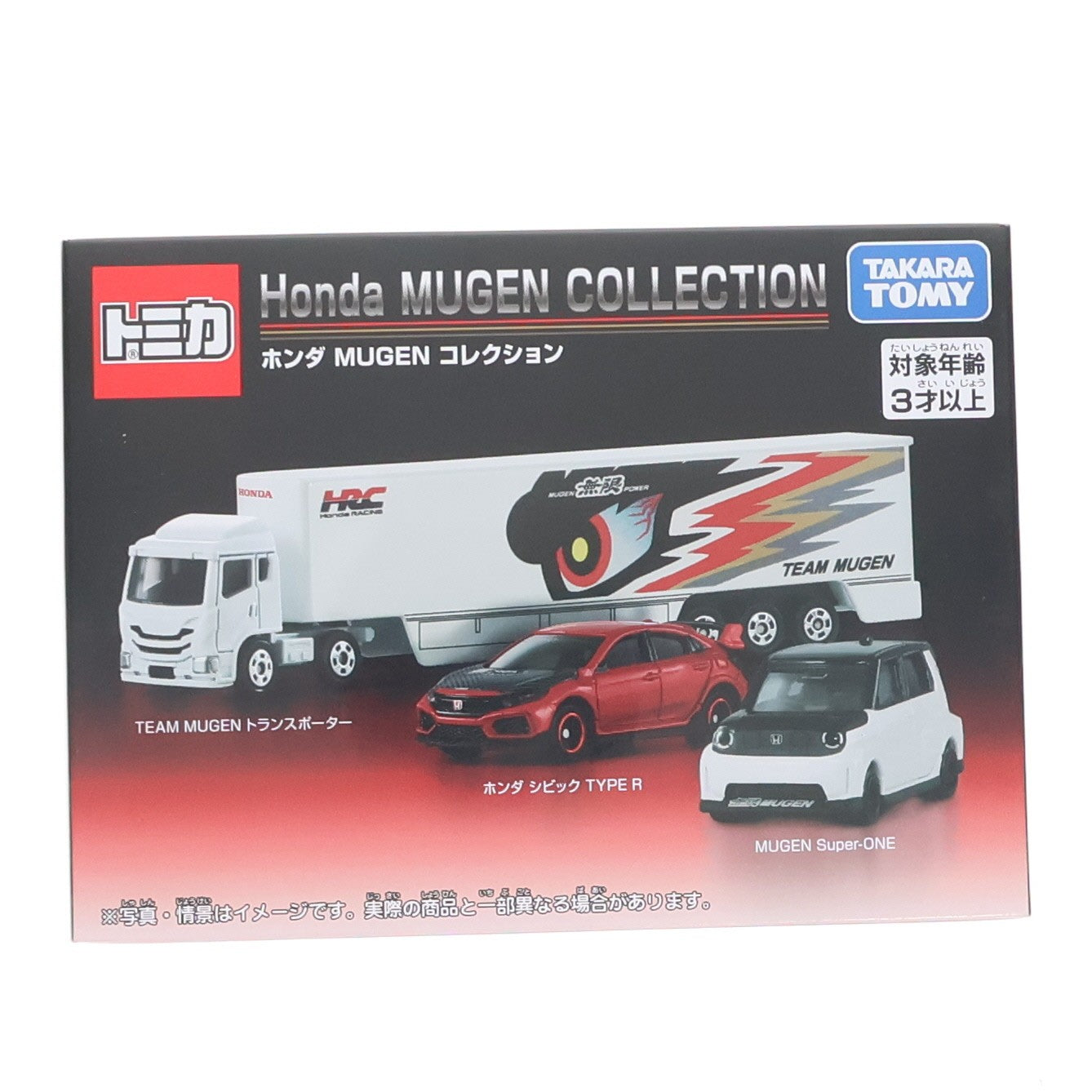 【中古即納】[MDL] トミカ Honda MUGEN COLLECTION 完成品 ミニカー タカラトミー(20260815)