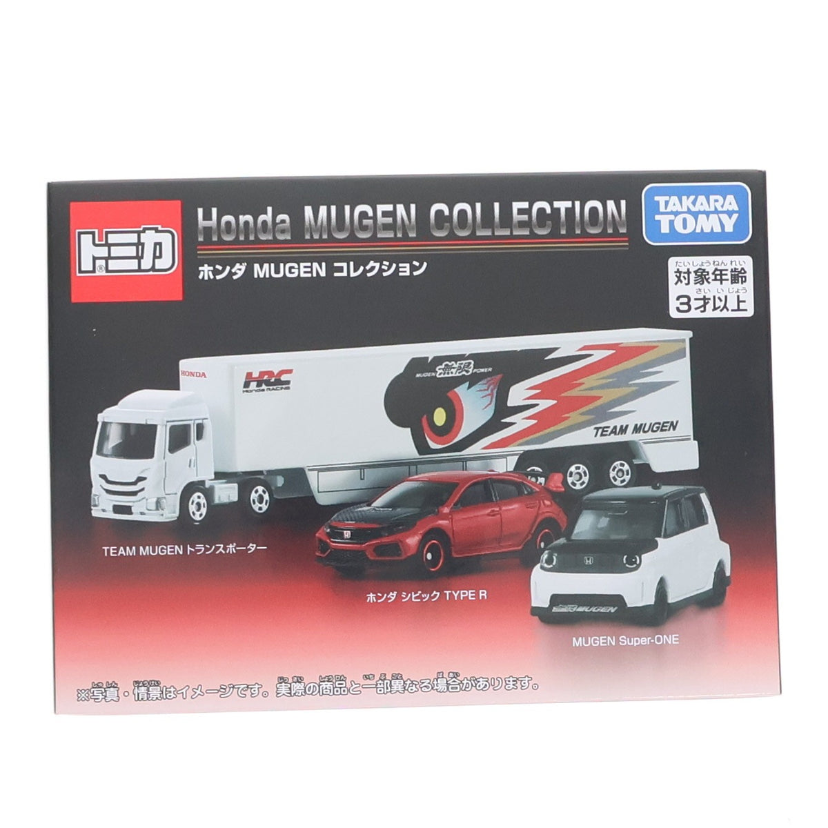 【中古即納】[MDL] トミカ Honda MUGEN COLLECTION 完成品 ミニカー タカラトミー(20260815)