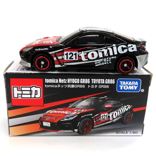 【中古即納】[MDL] トミカ 1/60 tomicaネッツ兵庫GR86 TOYOTA GR86 #121(ブラック×レッド×シルバー) 完成品 ミニカー タカラトミー(19991231)