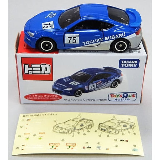 【中古即納】[MDL] トミカ トイザらスオリジナル 1/60 SUBARU BRZ 栃木スバルOTモチュールBRZ仕様 #75(ブルー×シルバー) 完成品 ミニカー タカラトミー(19991231)