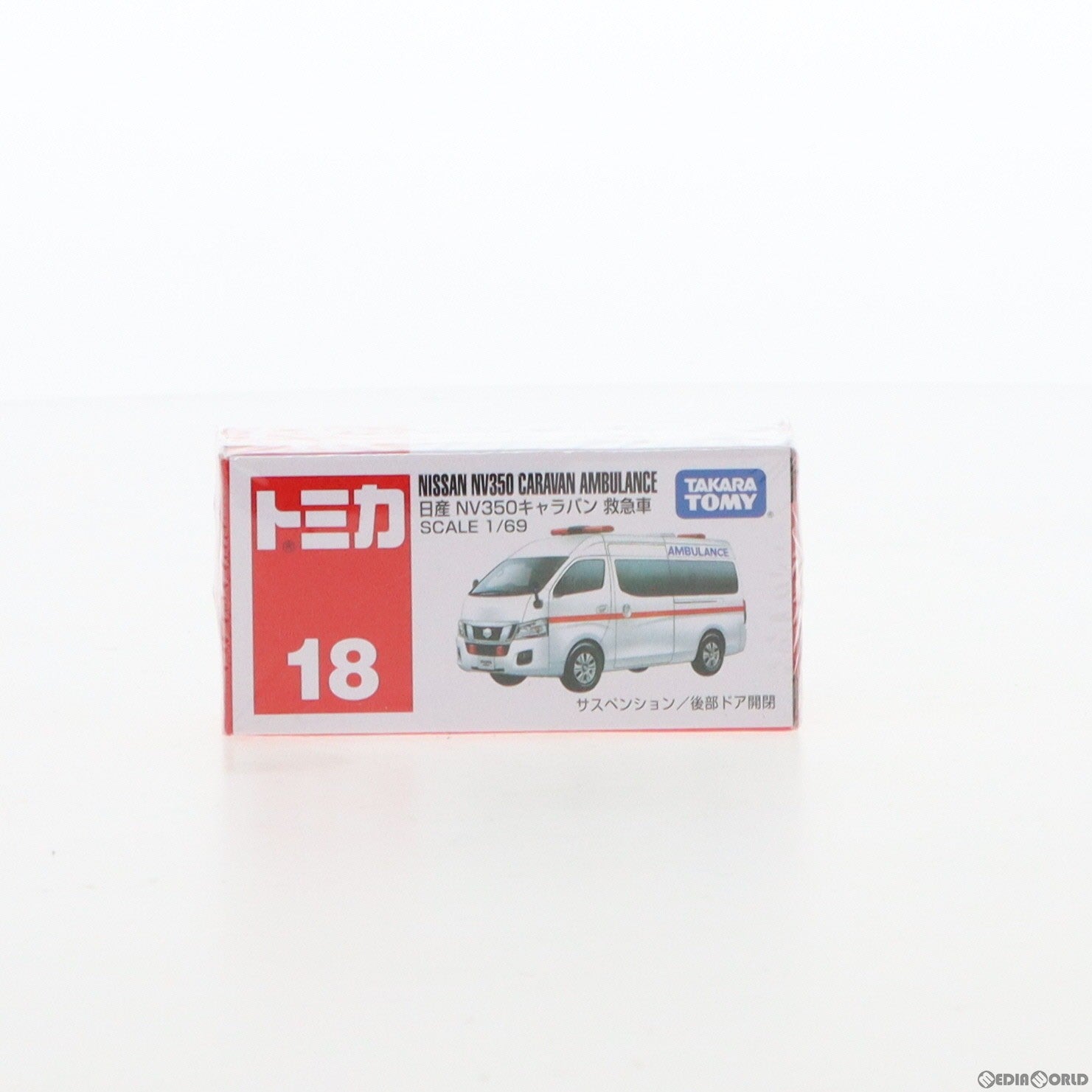 【中古即納】[MDL] トミカ No.18 1/69 日産 NV350 キャラバン 救急車(ホワイト/赤箱) 完成品 ミニカー タカラトミー(20130720)