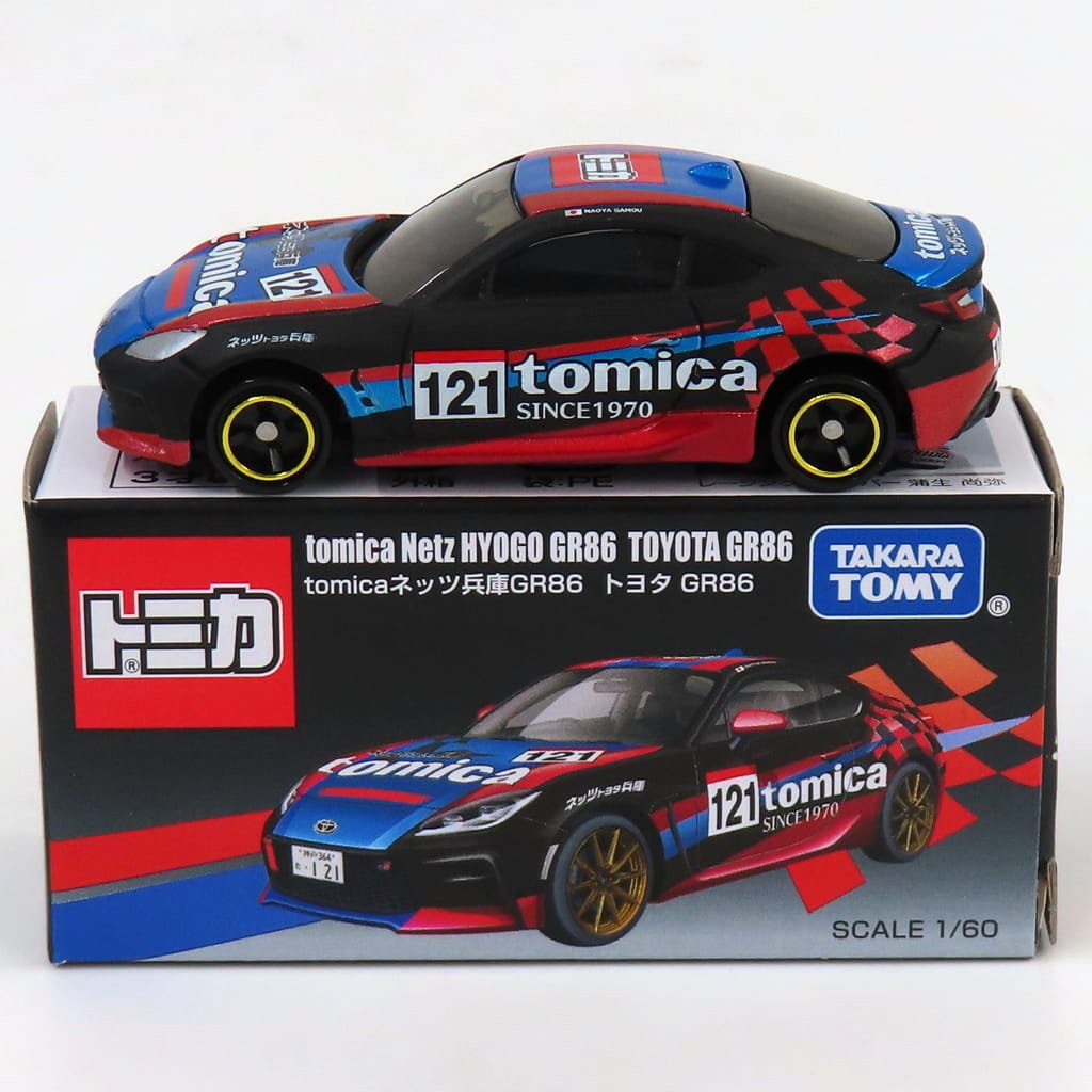 【中古即納】[MDL] トミカ 1/60 tomicaネッツ兵庫GR86 トヨタ GR86 #121(ブラック×ブルー×レッド) イベントオリジナル 完成品 ミニカー タカラトミー(19991231)