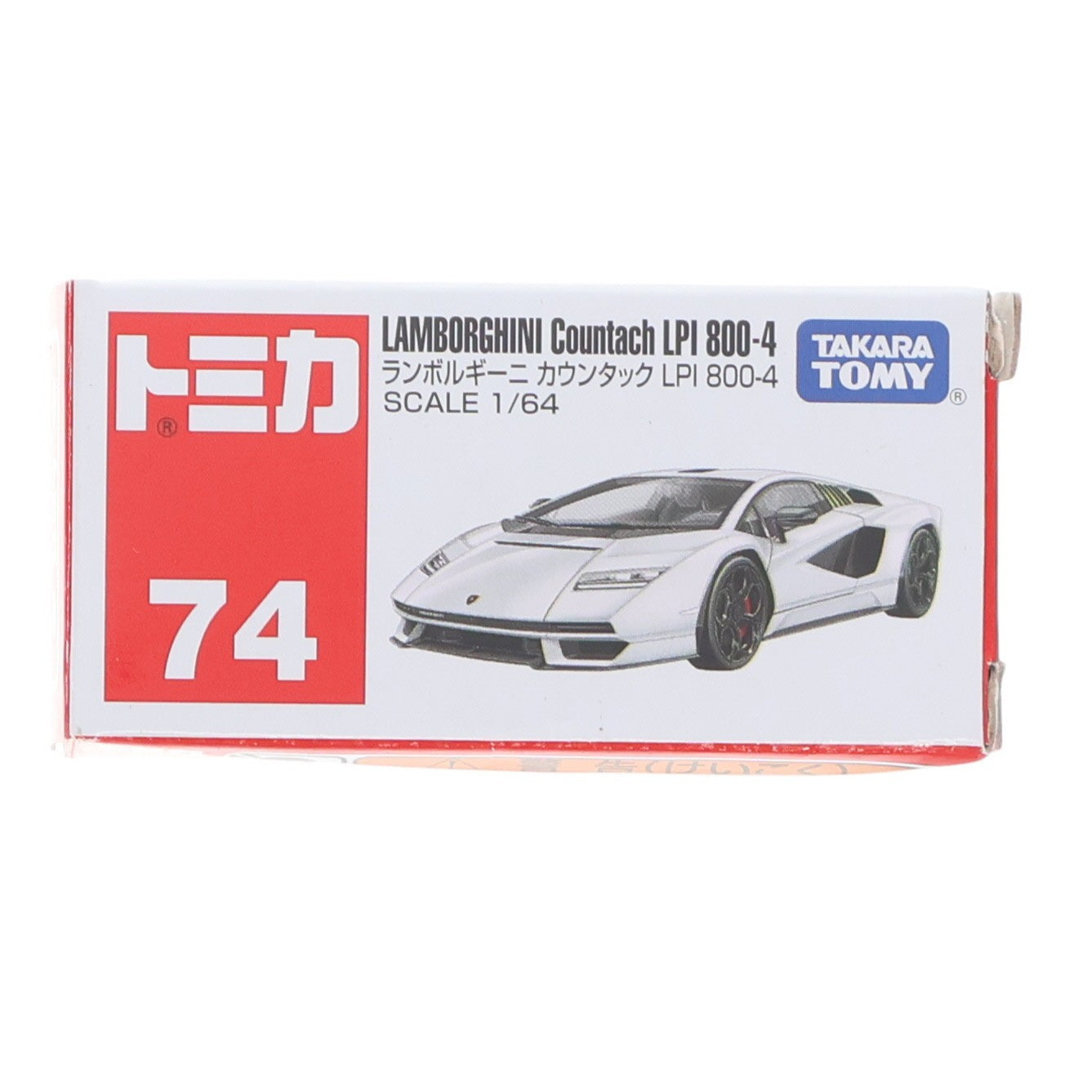 【中古即納】[MDL] トミカ No.74 1/64 ランボルギーニ カウンタック LPI800-4(赤箱) 完成品 ミニカー タカラトミー(20220917)