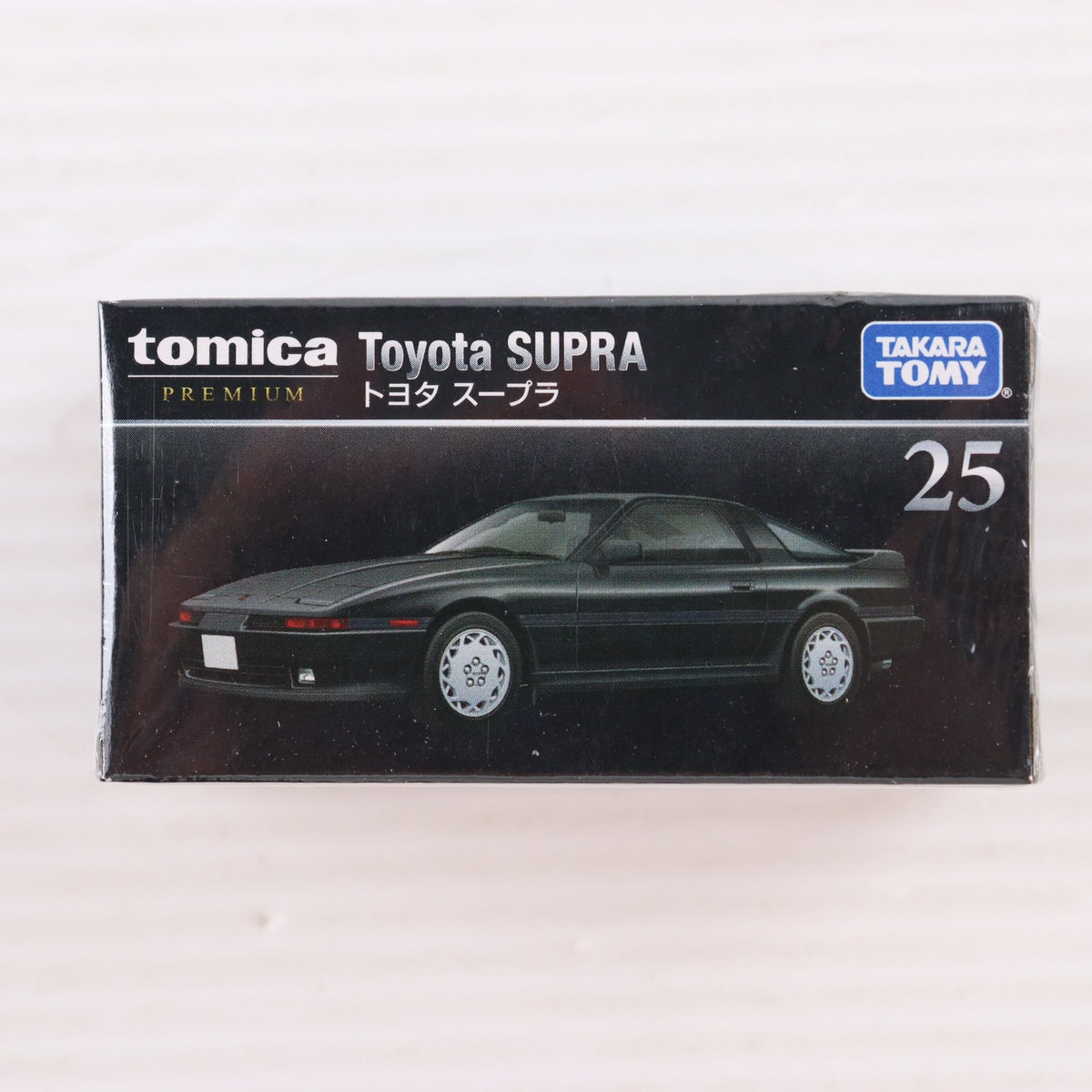 【中古即納】[MDL] トミカプレミアム 25 トヨタ スープラ 完成品 ミニカー タカラトミー(20220618)