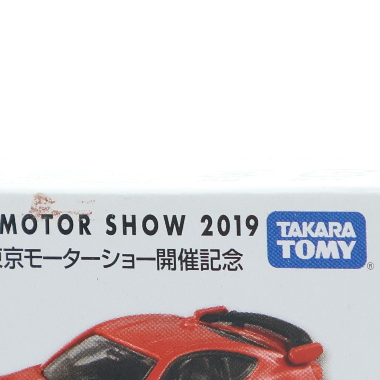 【中古即納】[MDL] 2019 東京モーターショー開催記念トミカ No.2 1/60 SUBARU BRZ(レッド×ホワイト) 完成品 ミニカー タカラトミー(20191029)