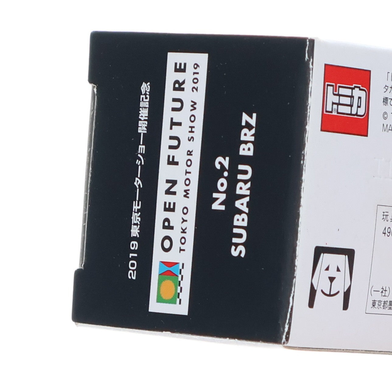 【中古即納】[MDL] 2019 東京モーターショー開催記念トミカ No.2 1/60 SUBARU BRZ(レッド×ホワイト) 完成品 ミニカー タカラトミー(20191029)