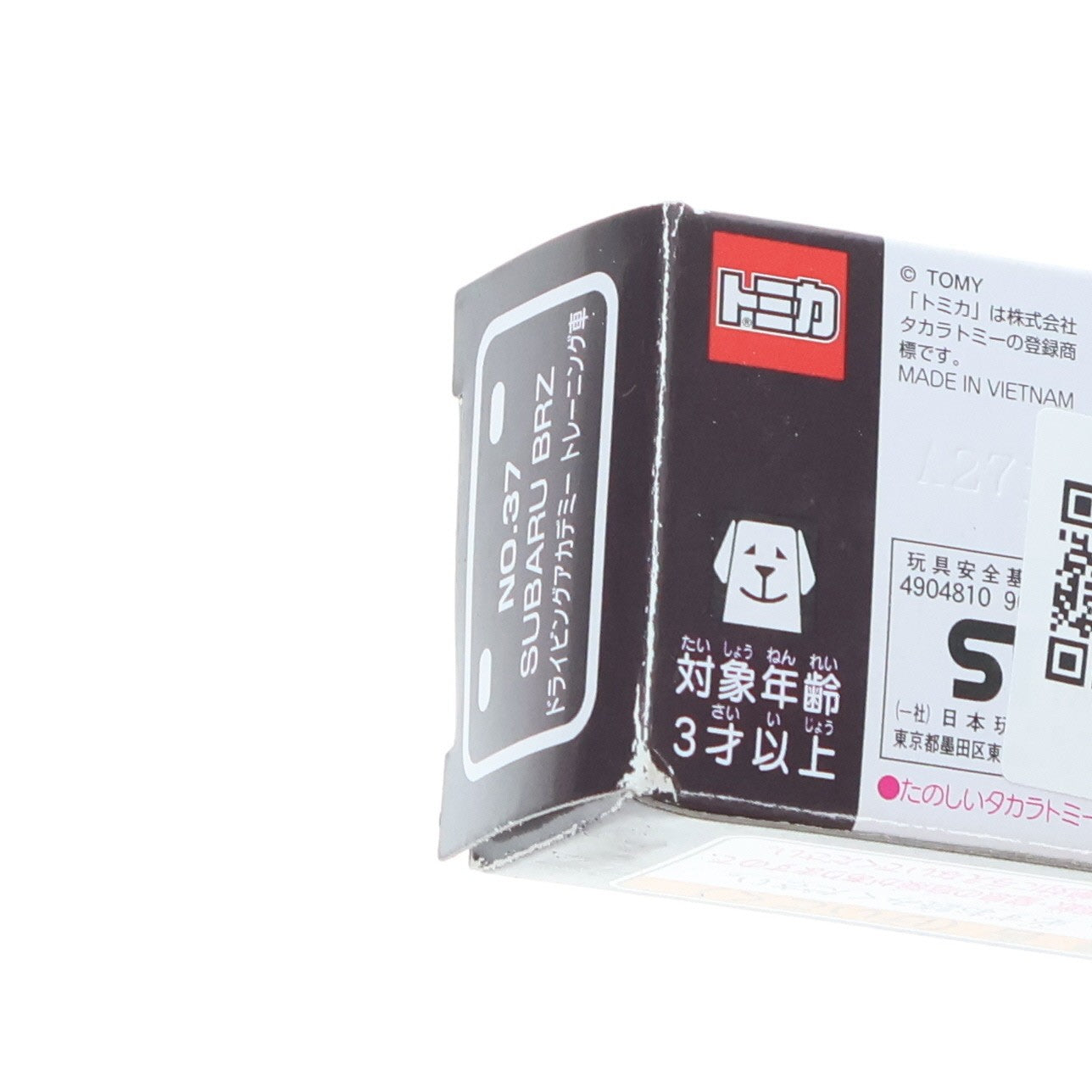 【中古即納】[MDL] イオン限定 トミカ No.37 1/60 SUBARU BRZ ドライビングアカデミー トレーニング車 #1(ホワイト×ブルー) 完成品 ミニカー タカラトミー(19991231)