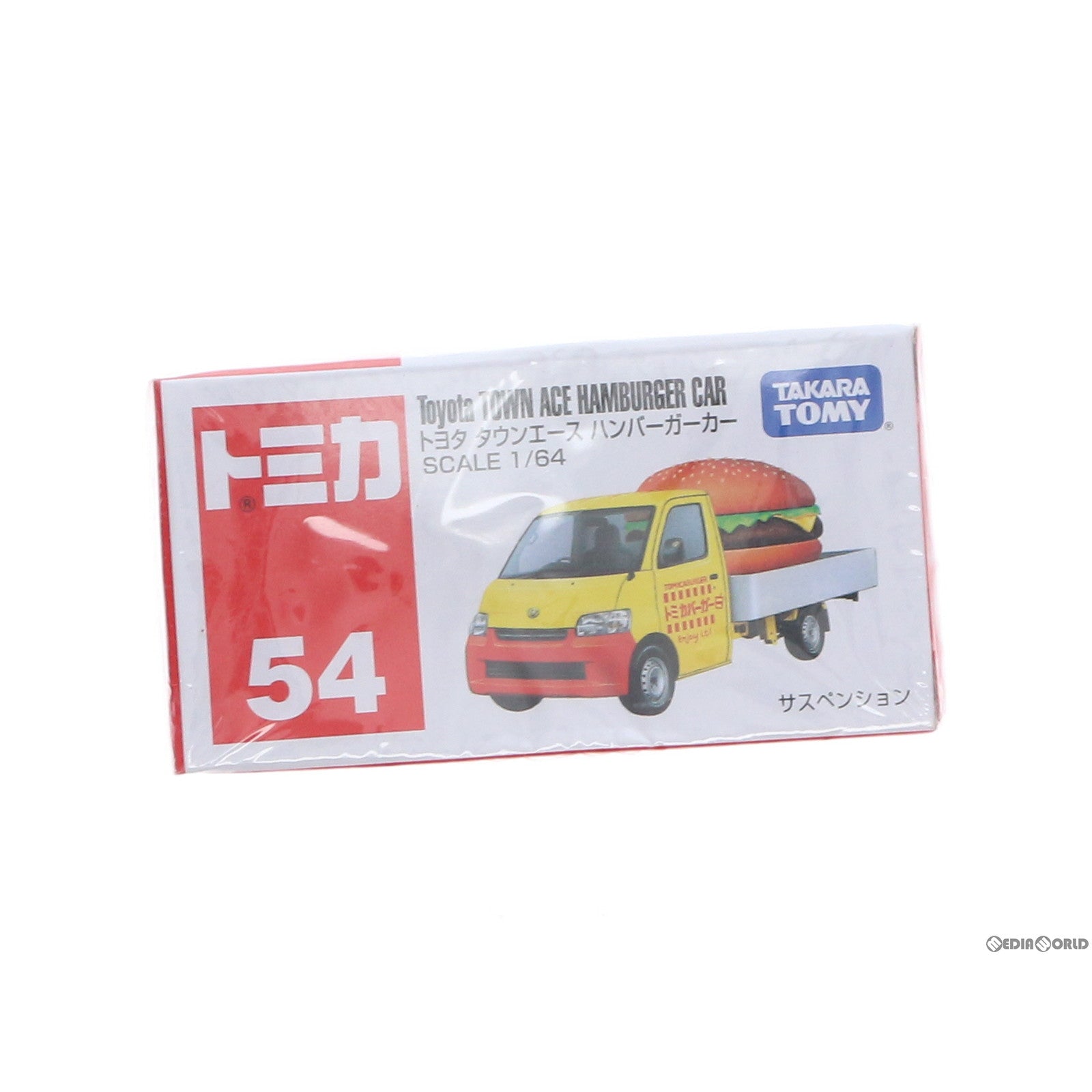 【中古即納】[MDL] トミカ No.54 トヨタ タウンエース ハンバーガーカー 完成品 ミニカー タカラトミー(20140118)