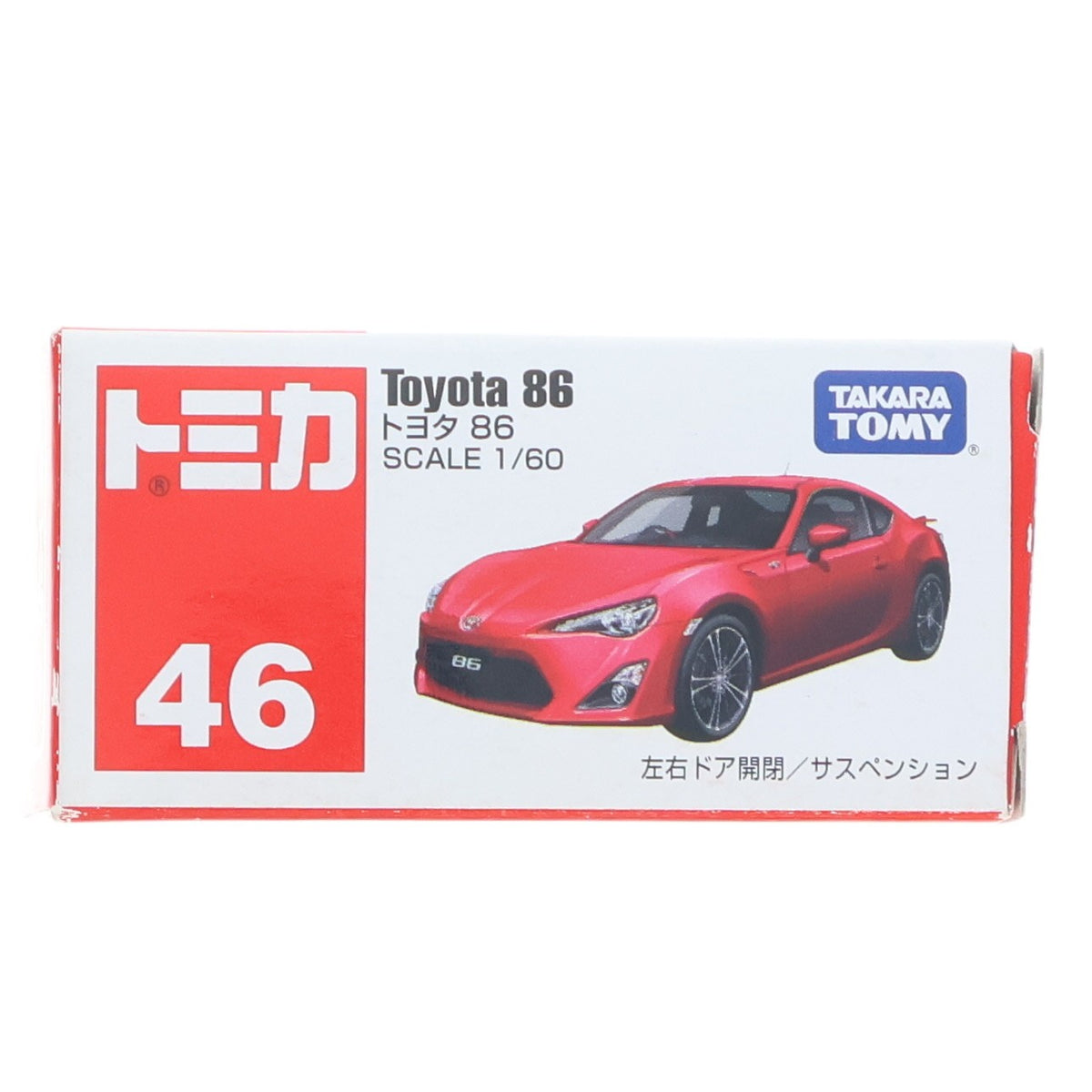 【中古即納】[MDL] トミカ No.46 1/60 トヨタ86(レッド/赤箱/中国製) 完成品 ミニカー タカラトミー(20120615)